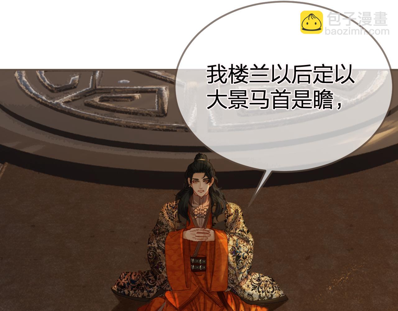 第23话 结发20