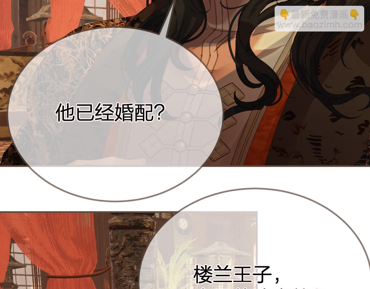 第23话 结发25