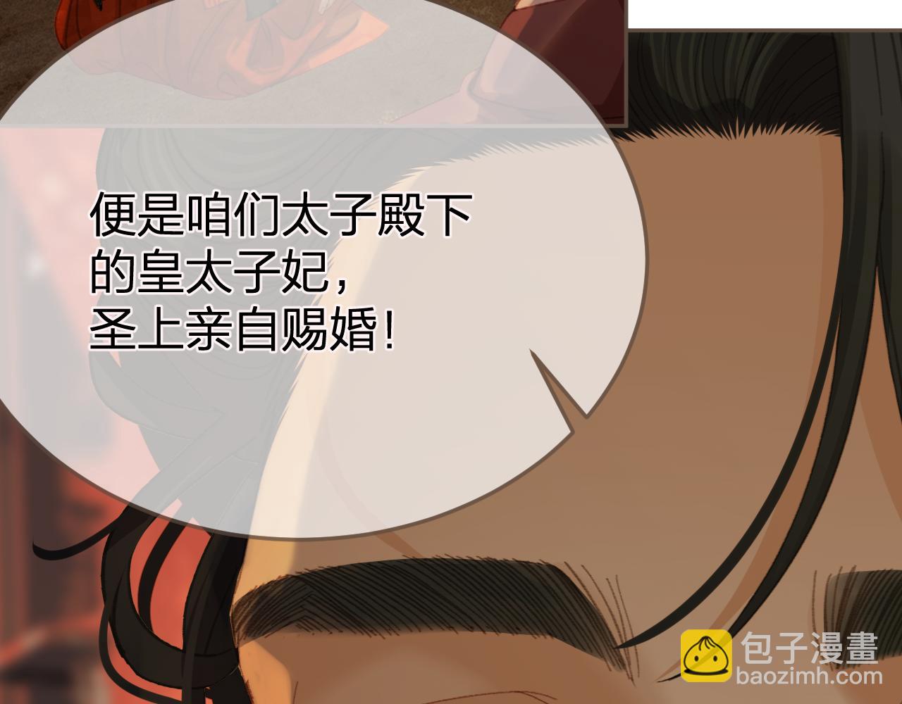 第23话 结发27