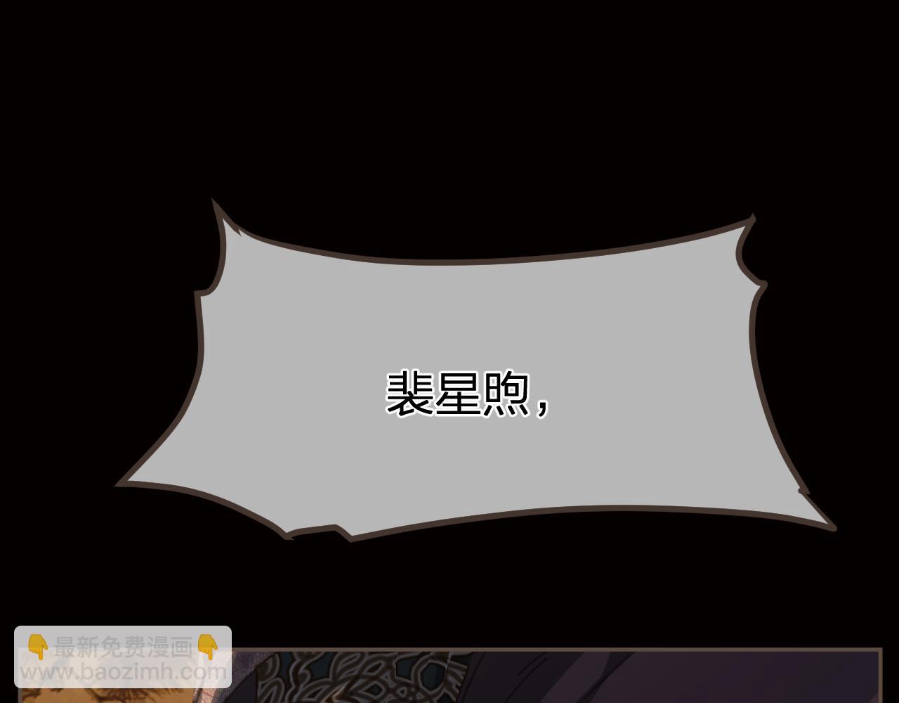 第23话 结发3