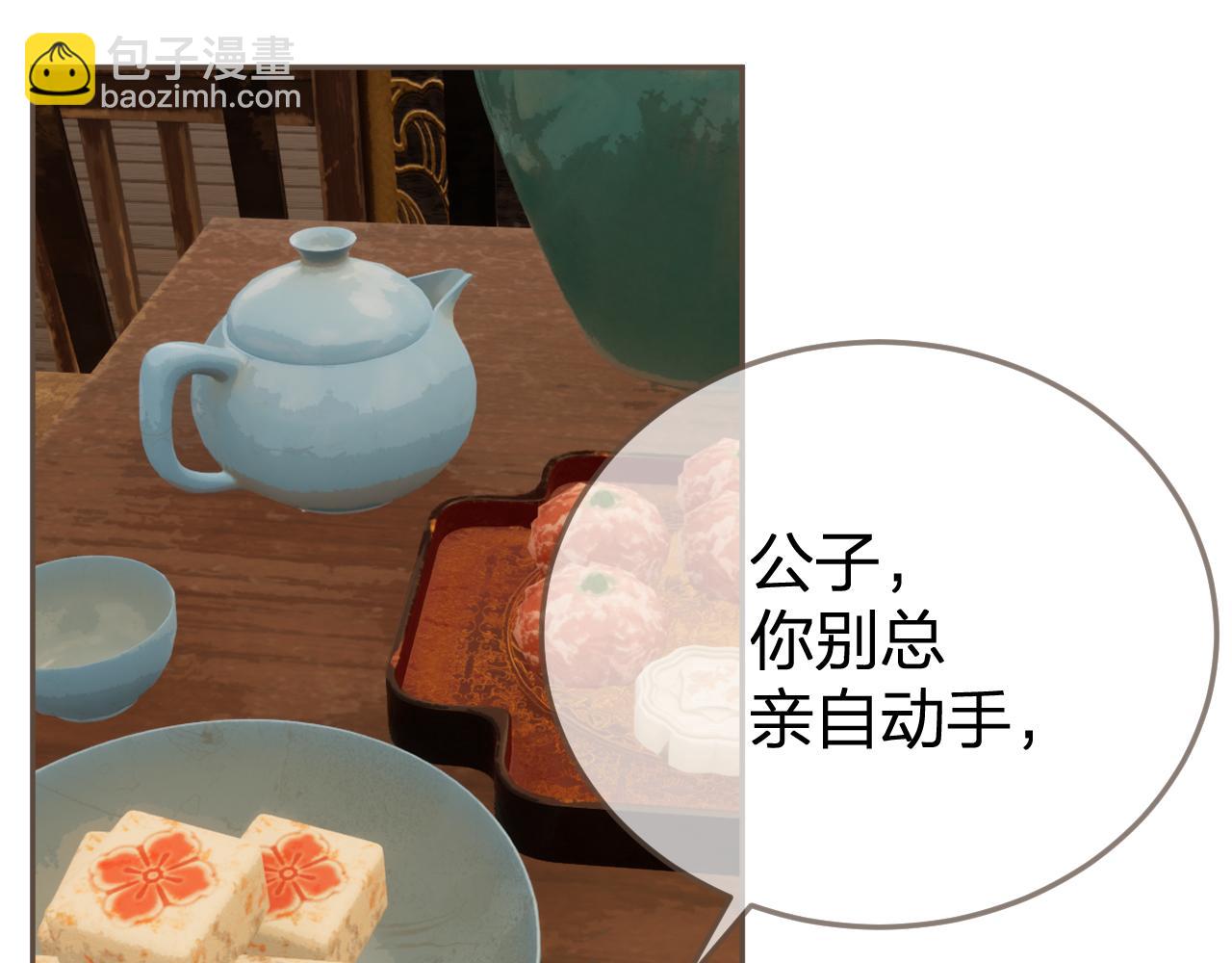 第23话 结发43