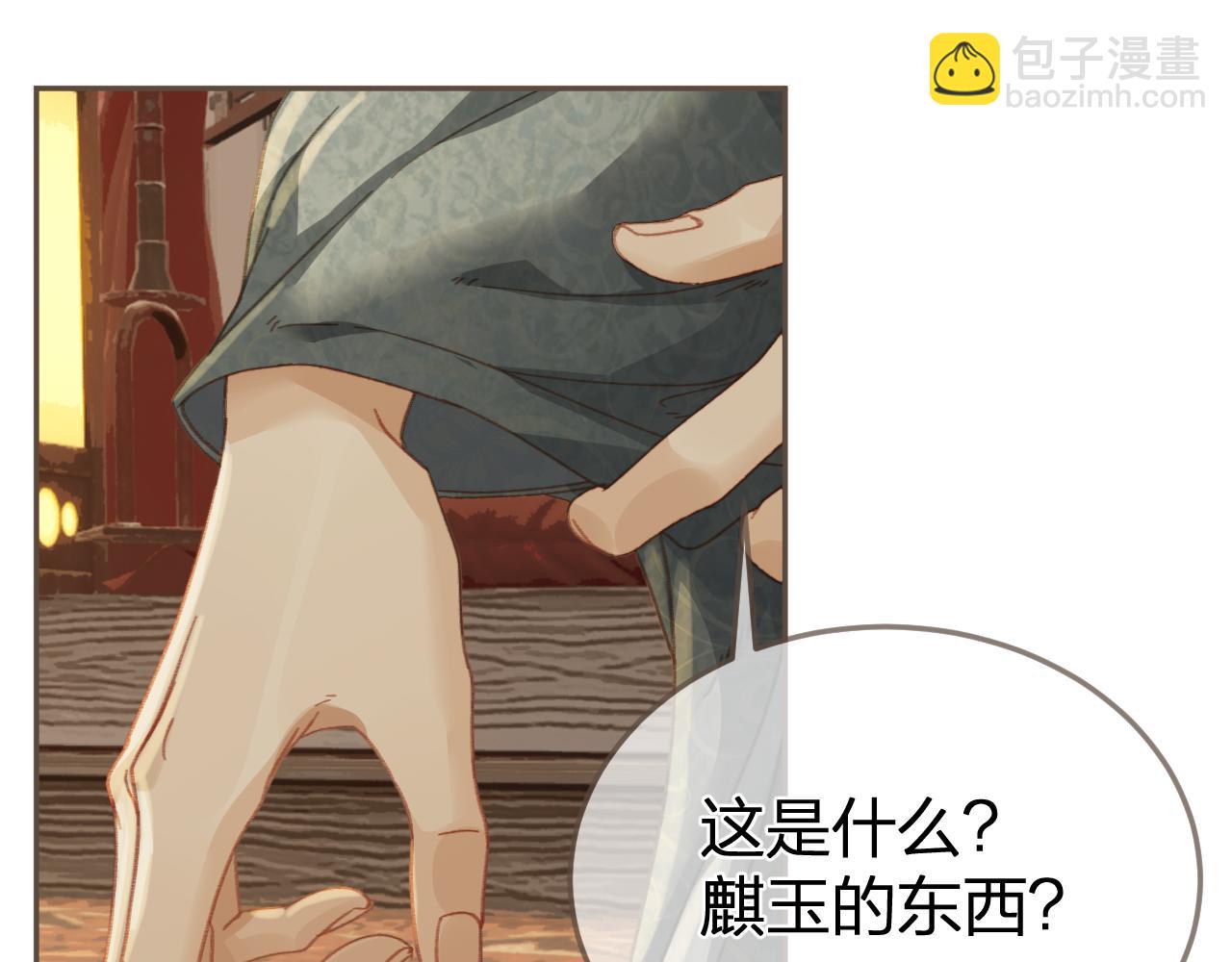 第23话 结发58