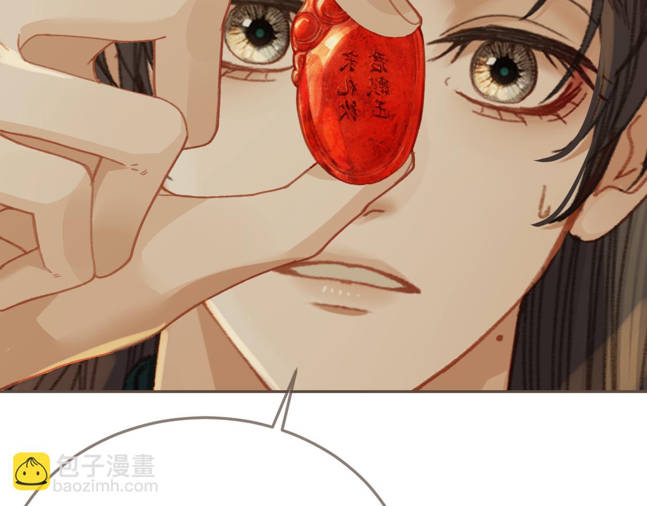 第23话 结发60