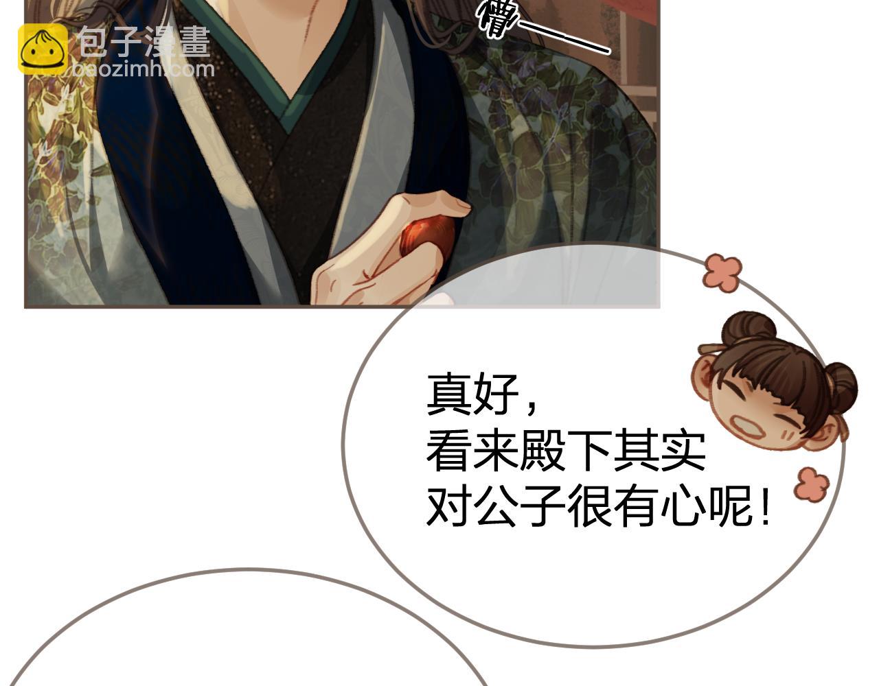 第23话 结发64