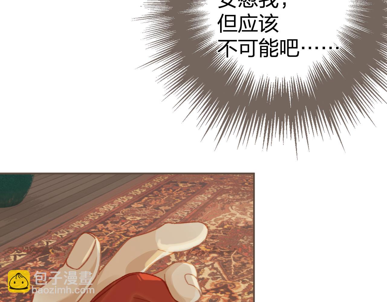 第23话 结发68