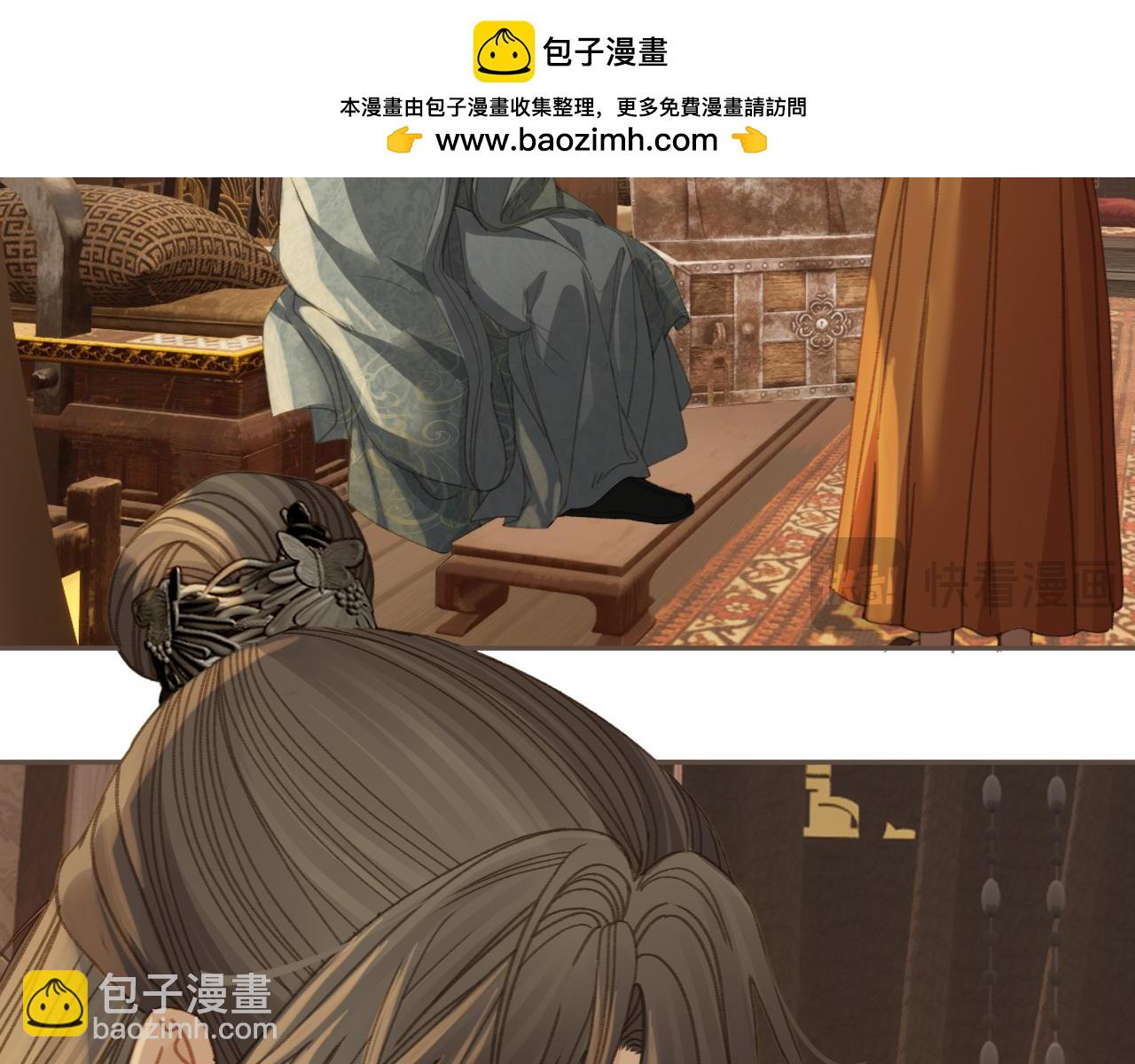 第23话 结发84