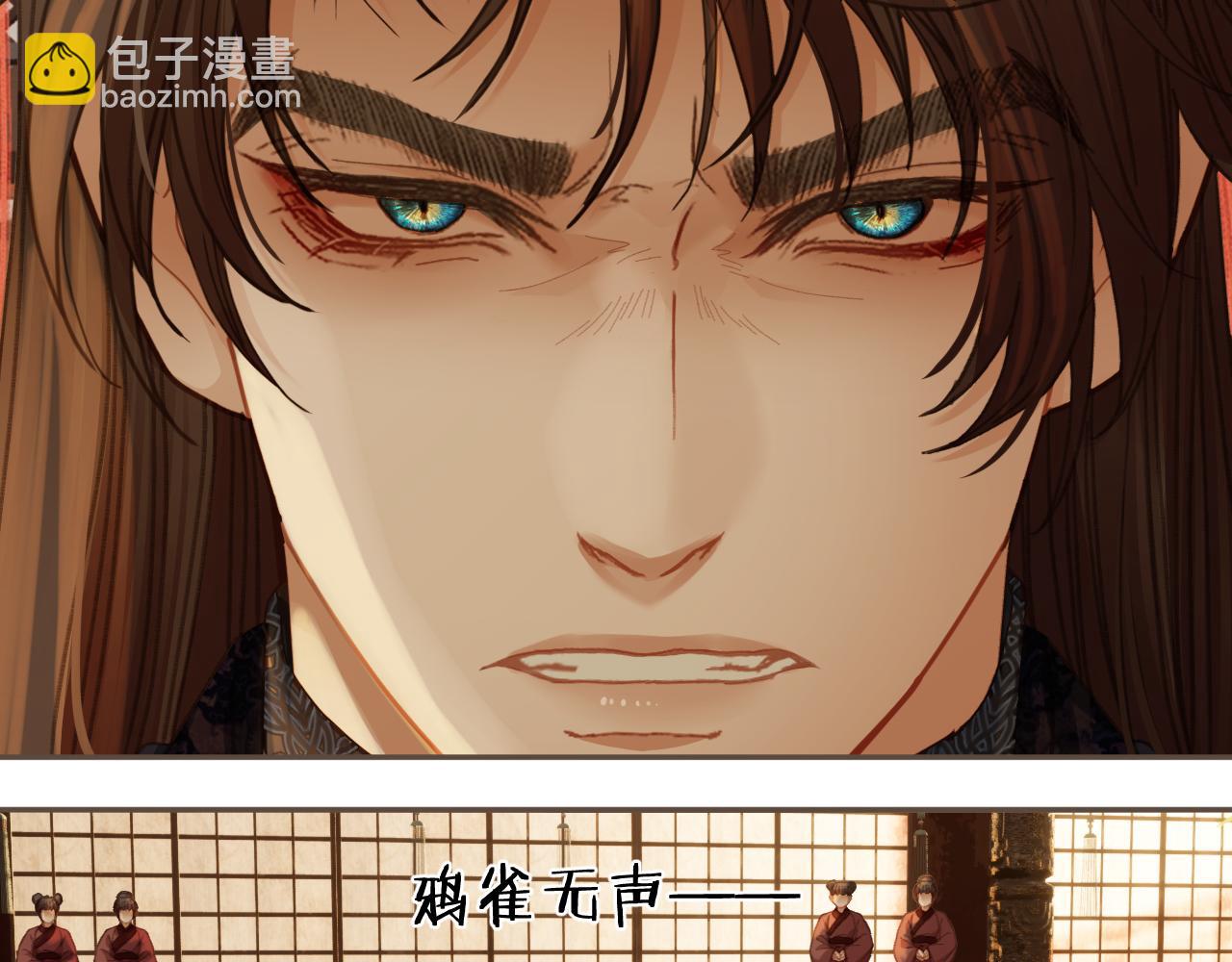 第23话 结发9