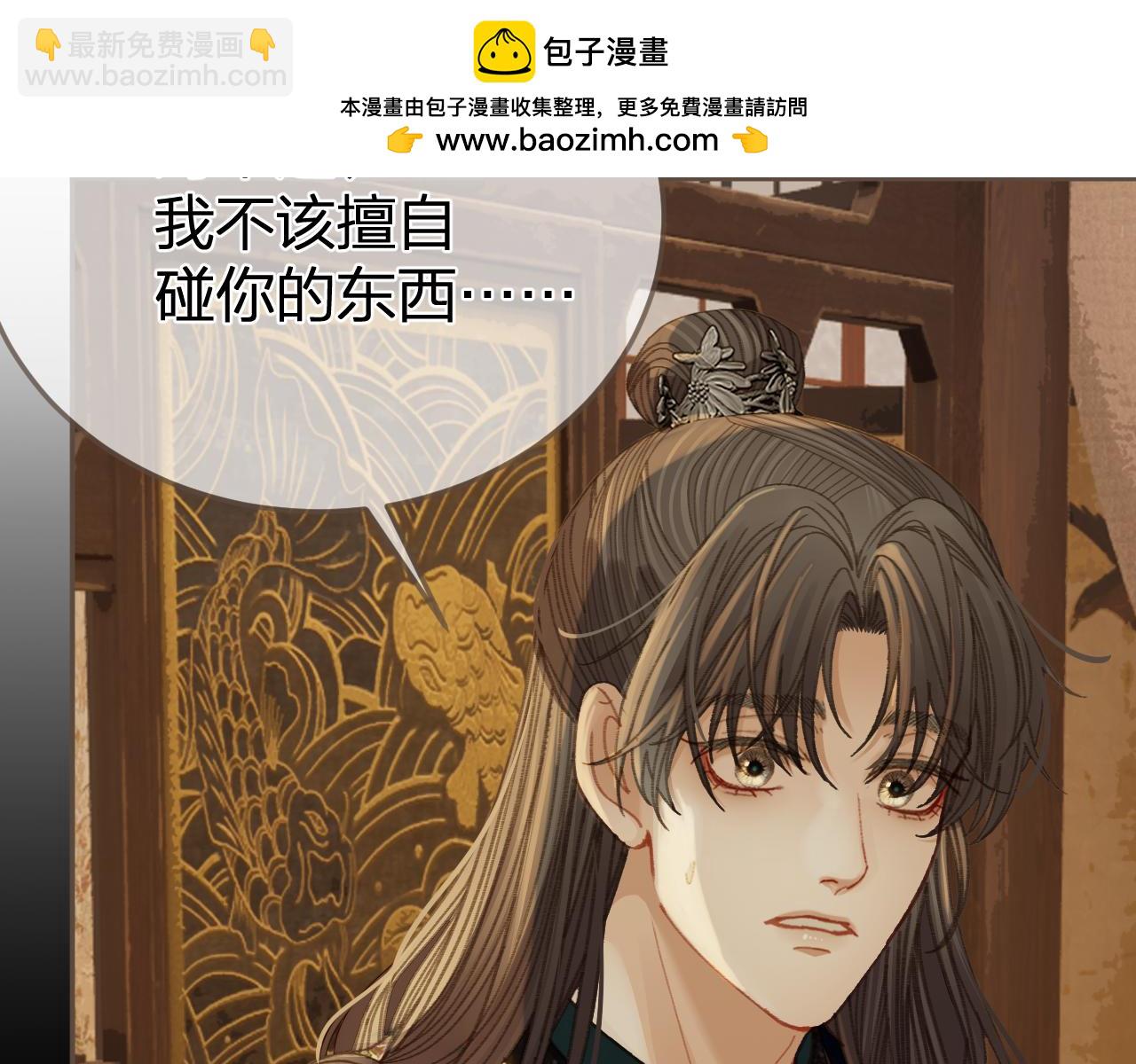 第24话 冲突13