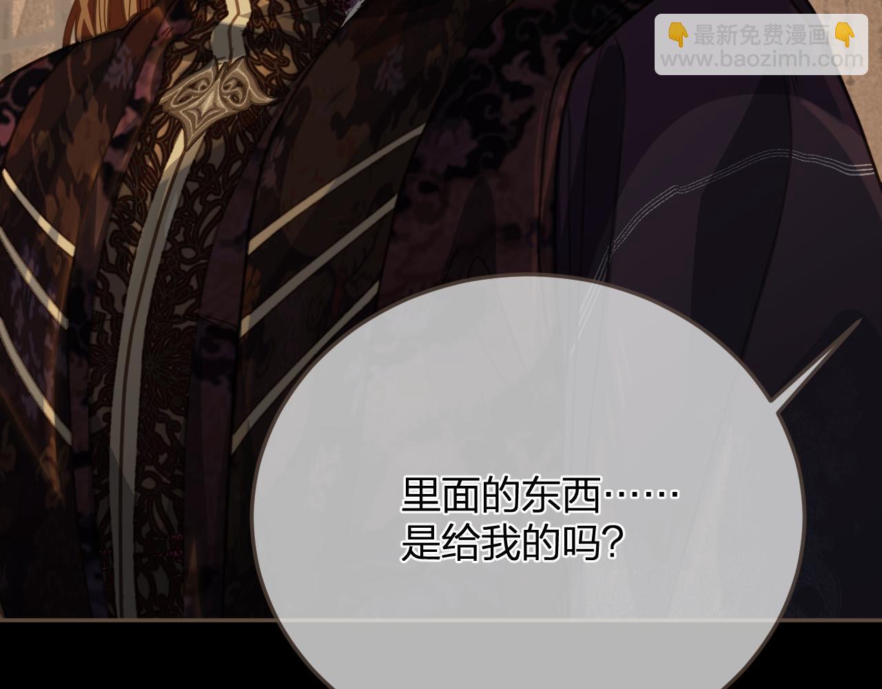 第24话 冲突22