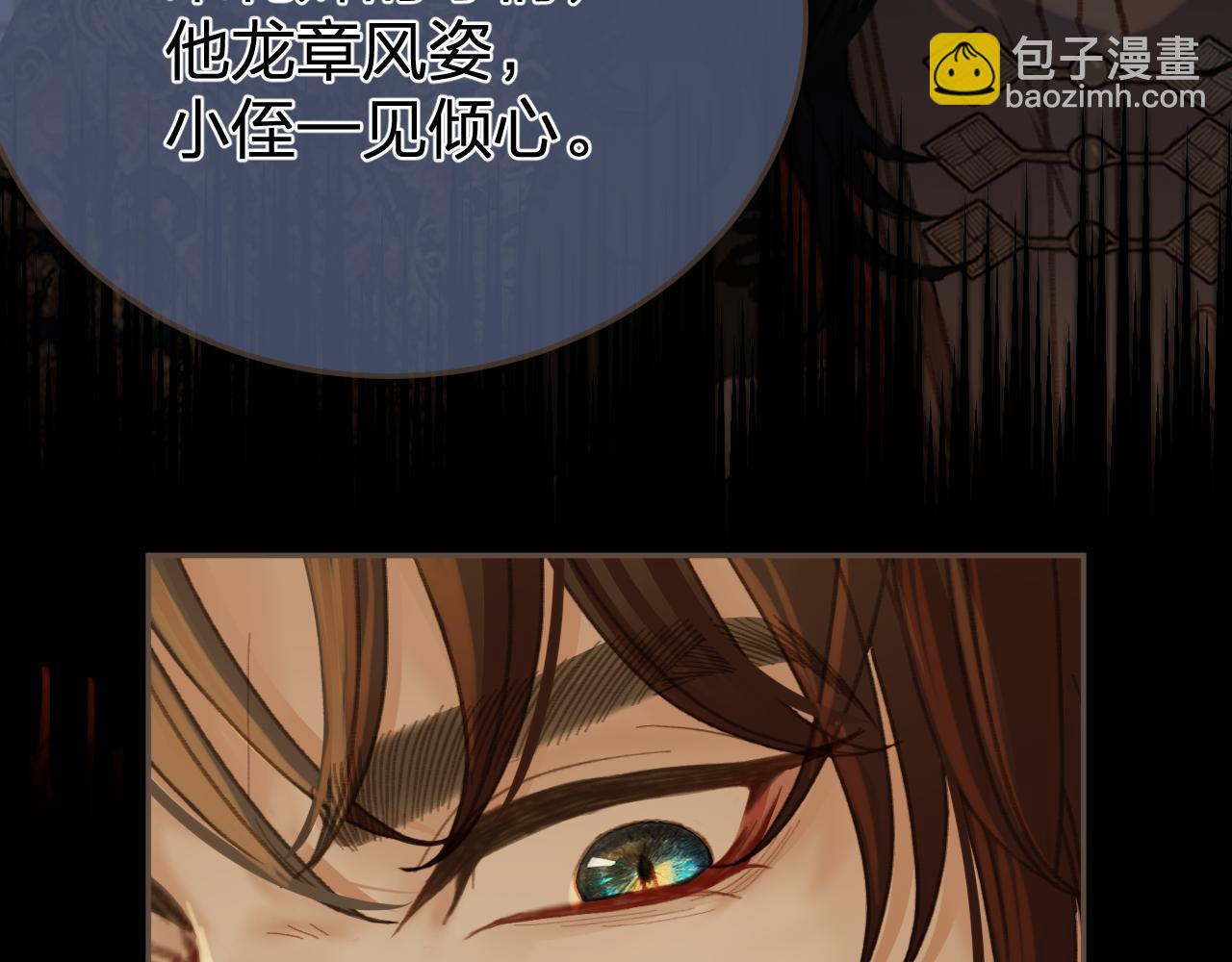 第24话 冲突24