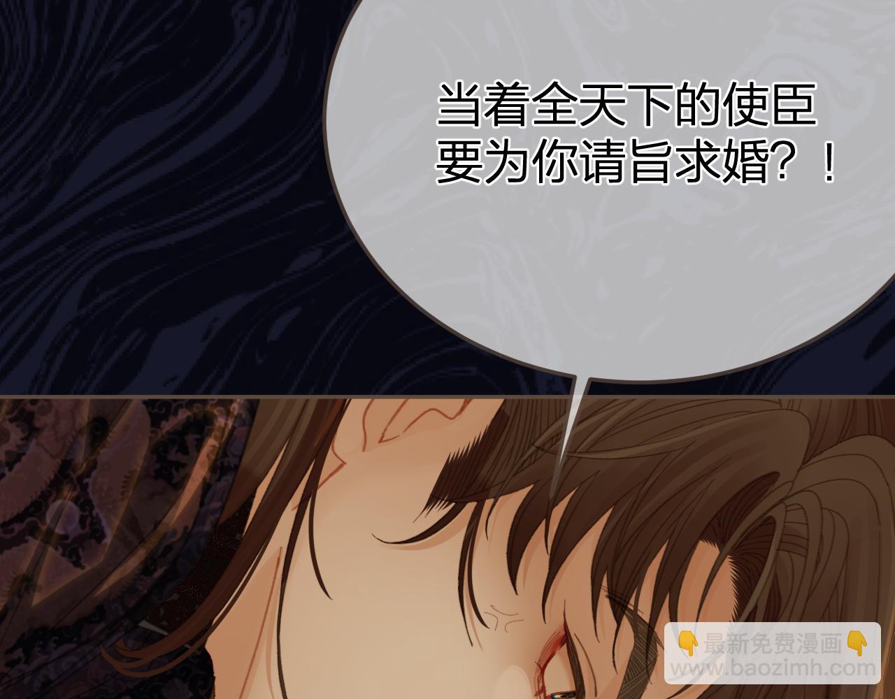 第24话 冲突40