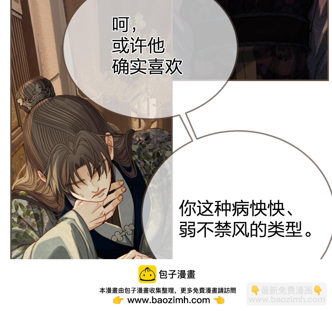 第24话 冲突49