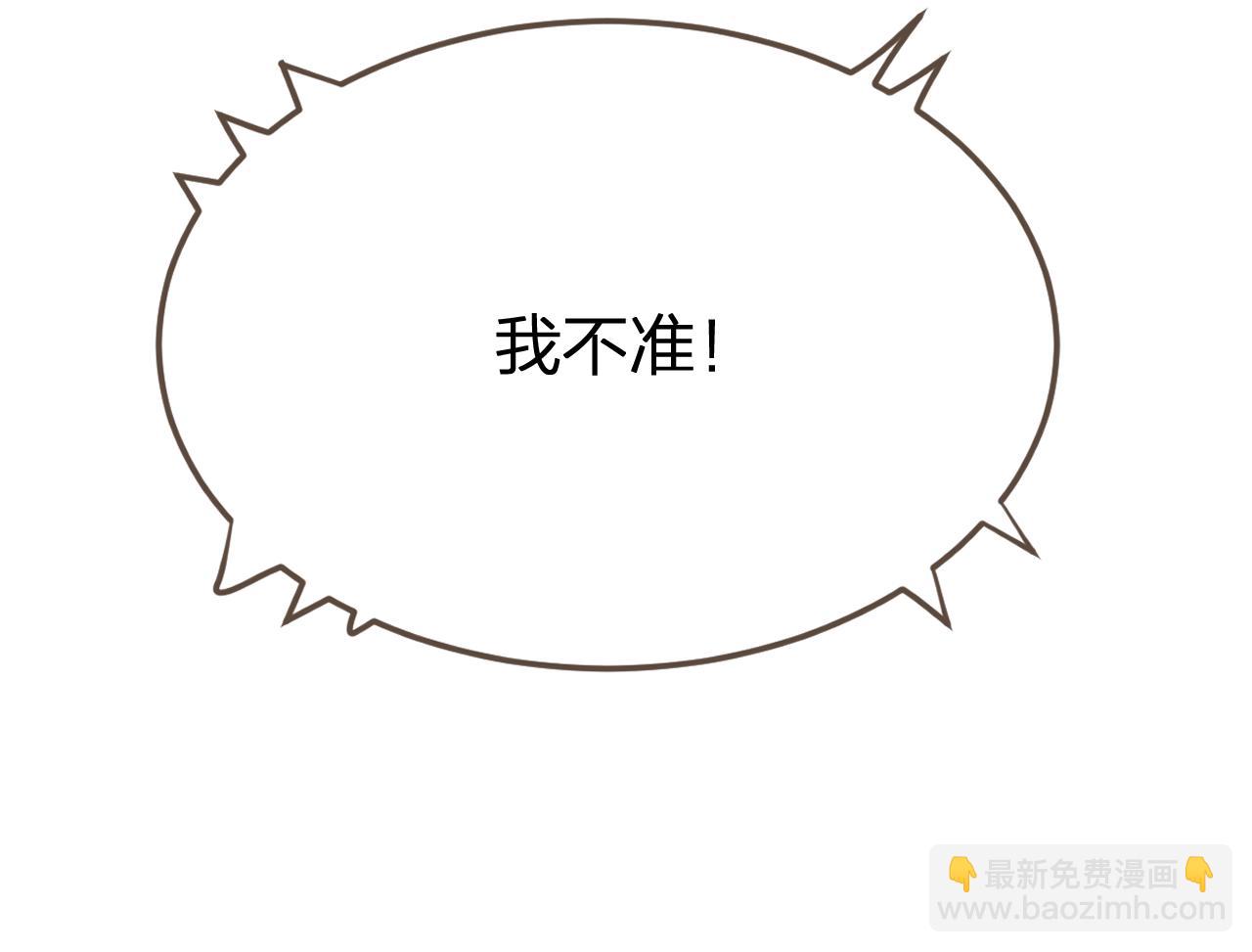 第24话 冲突70