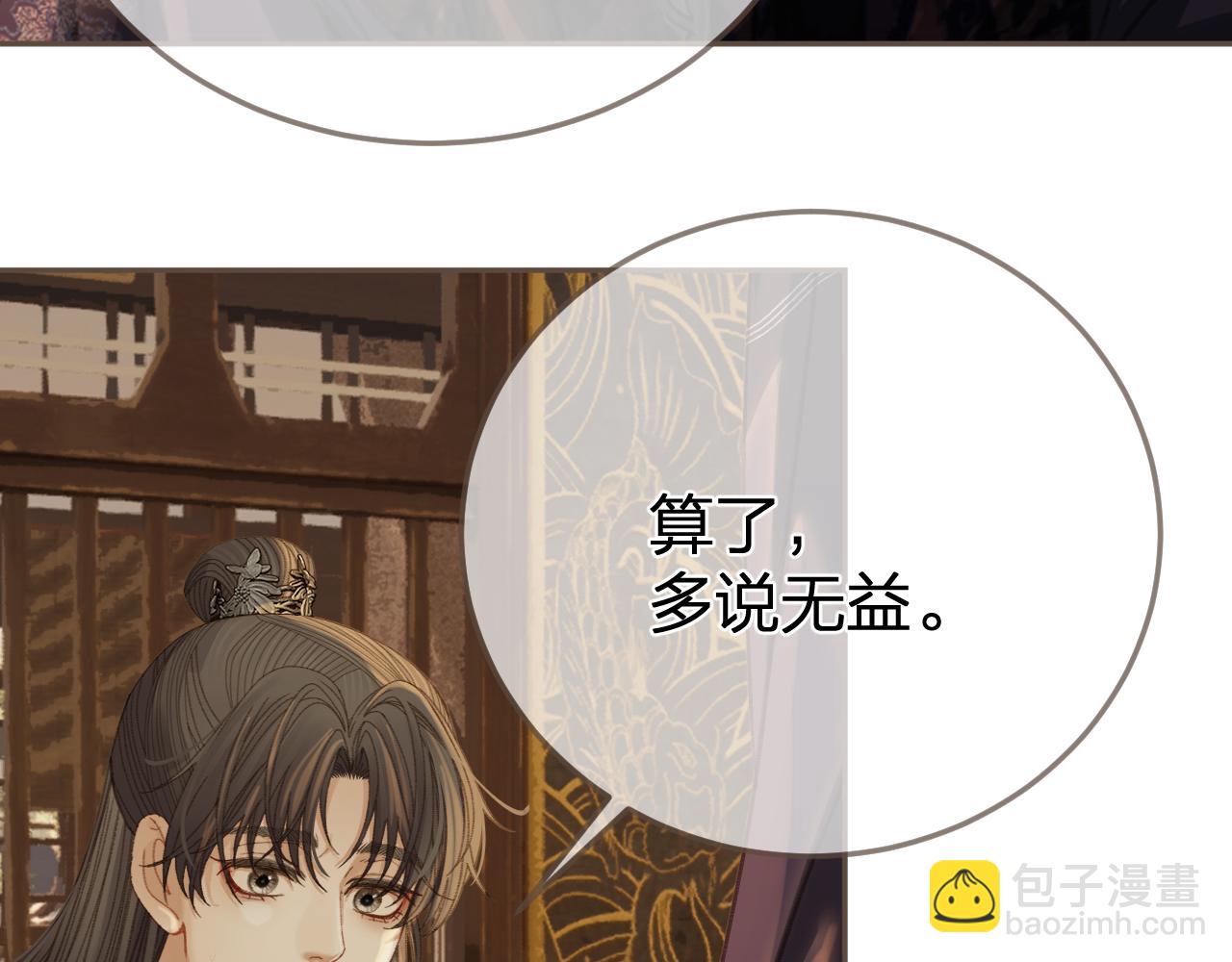 第24话 冲突75