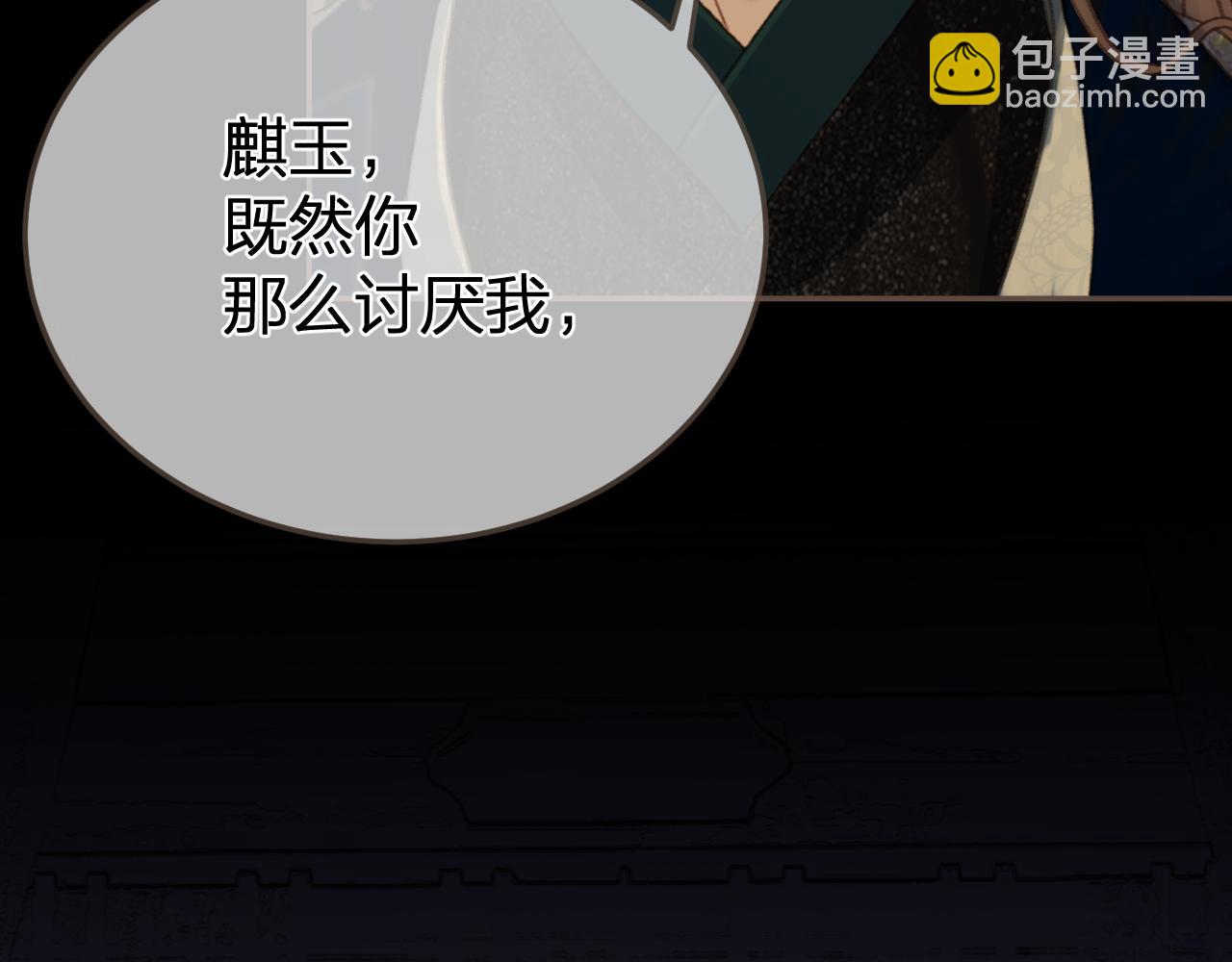 第24话 冲突78