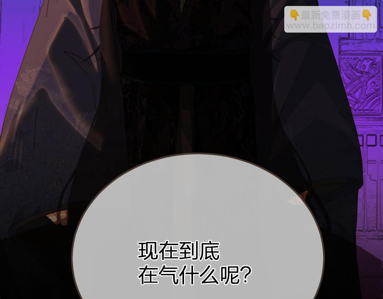 第24话 冲突80