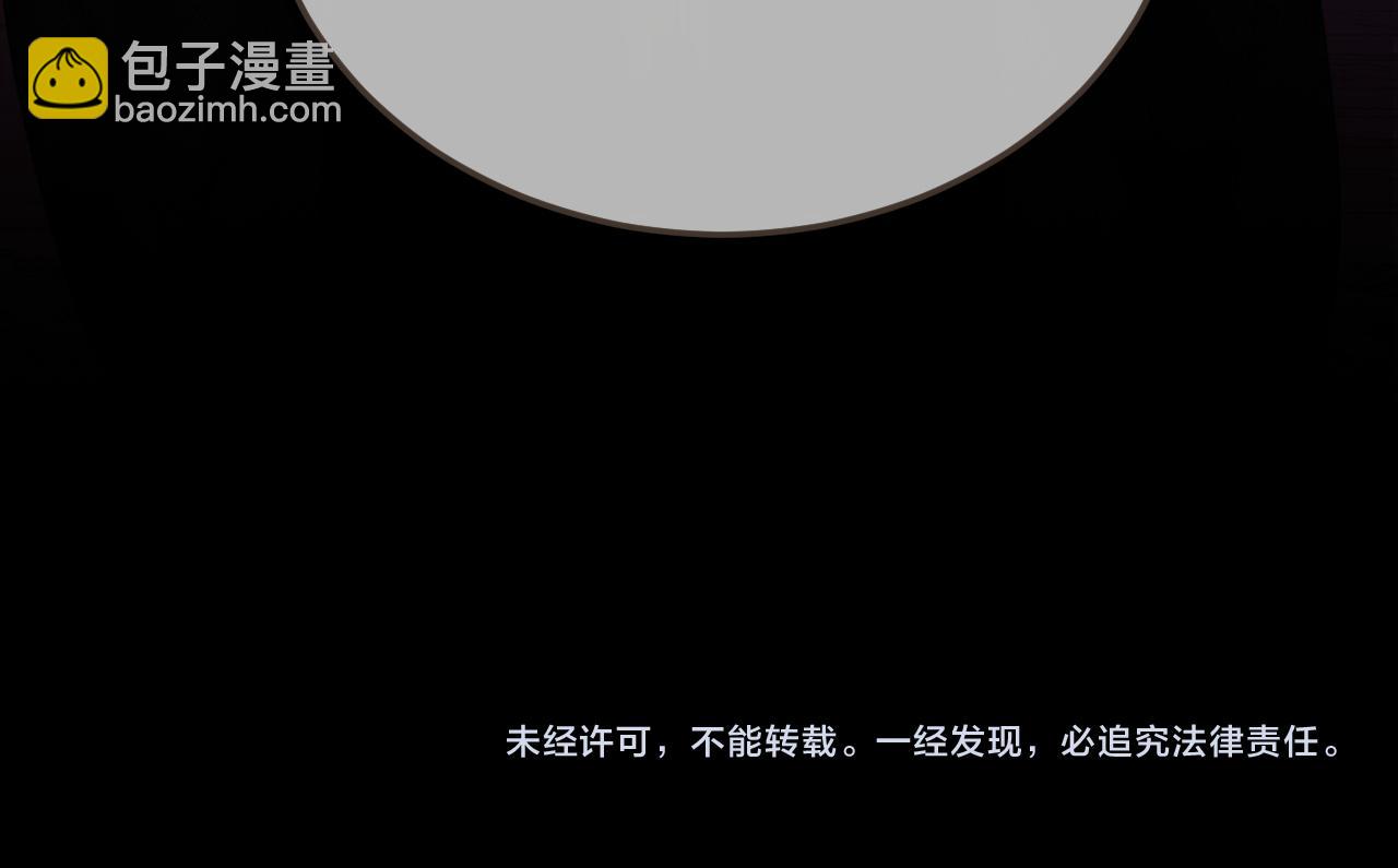 第24话 冲突81