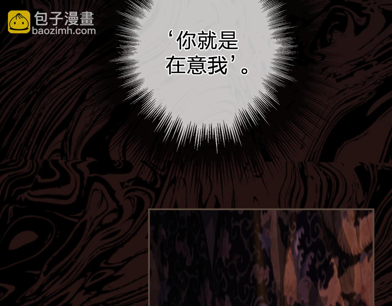 第25话 所有物10