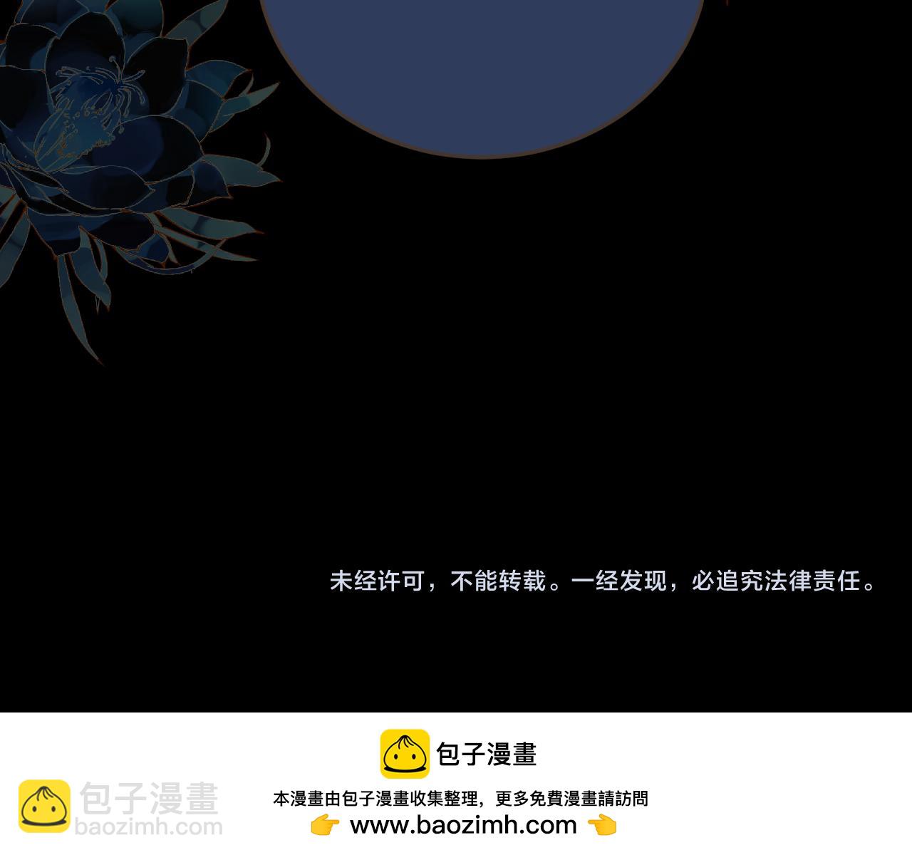 第25话 所有物107