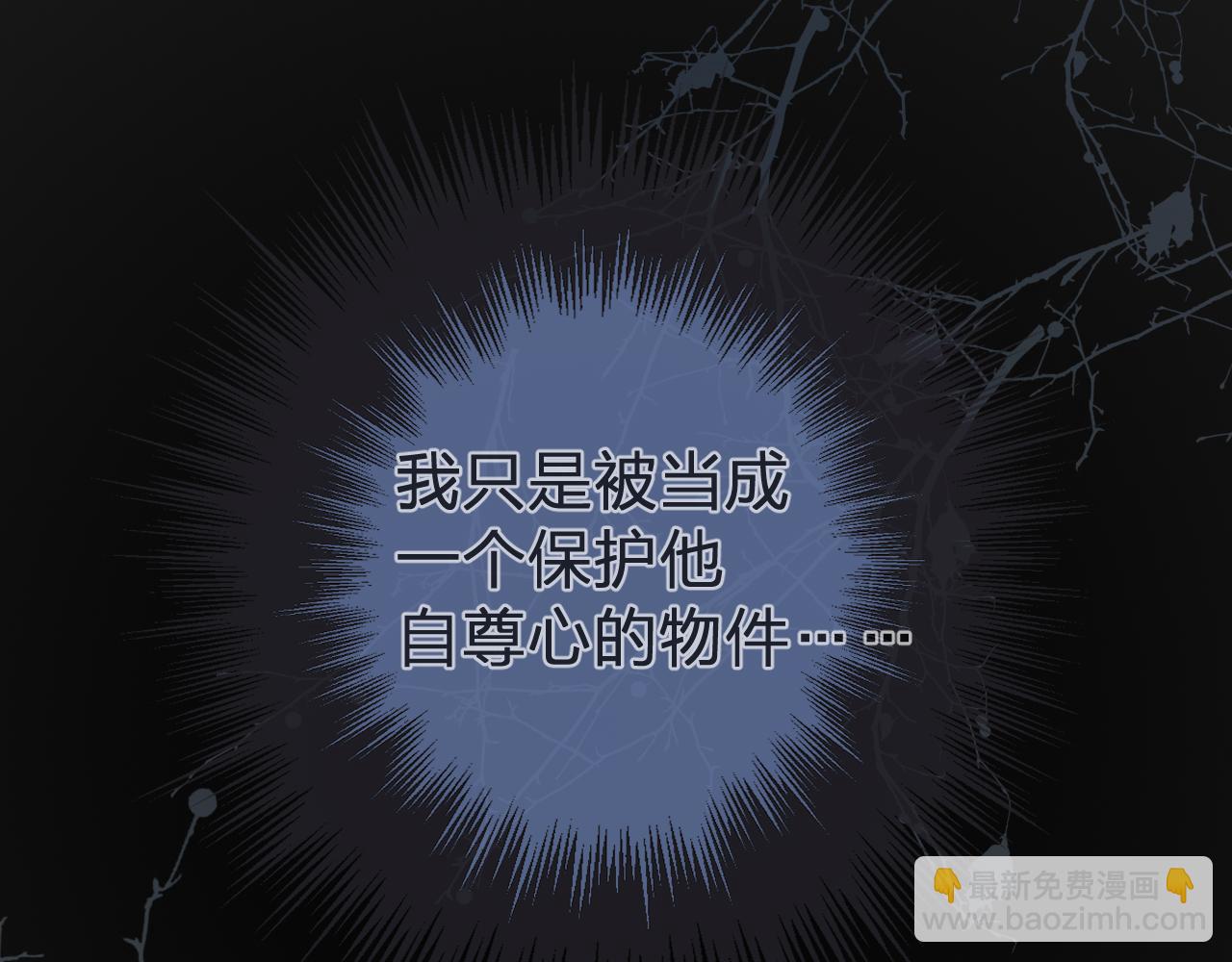 第25话 所有物29