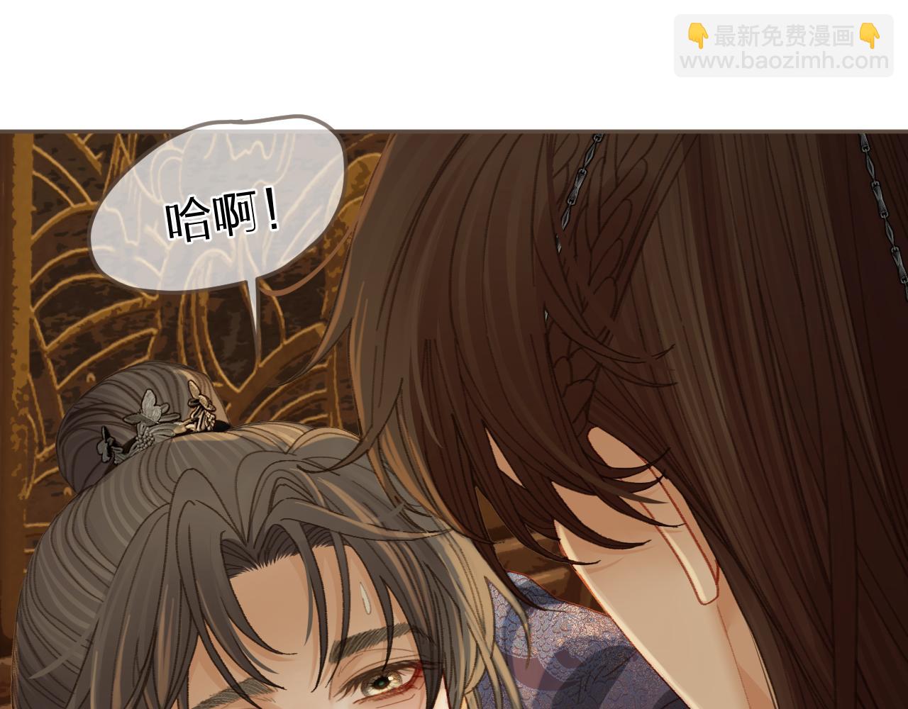 第25话 所有物43
