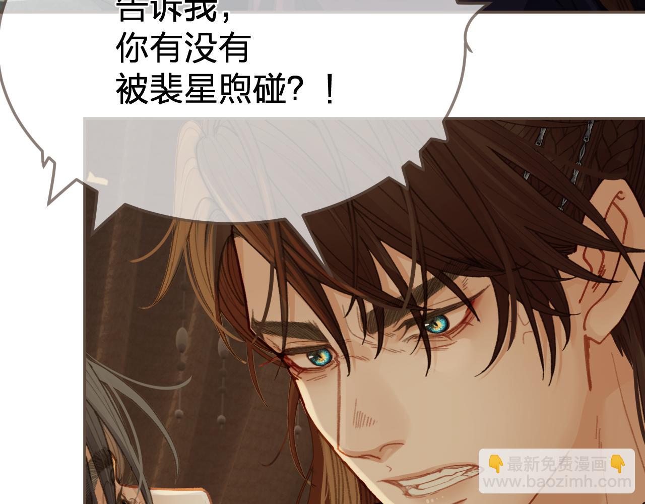 第25话 所有物45