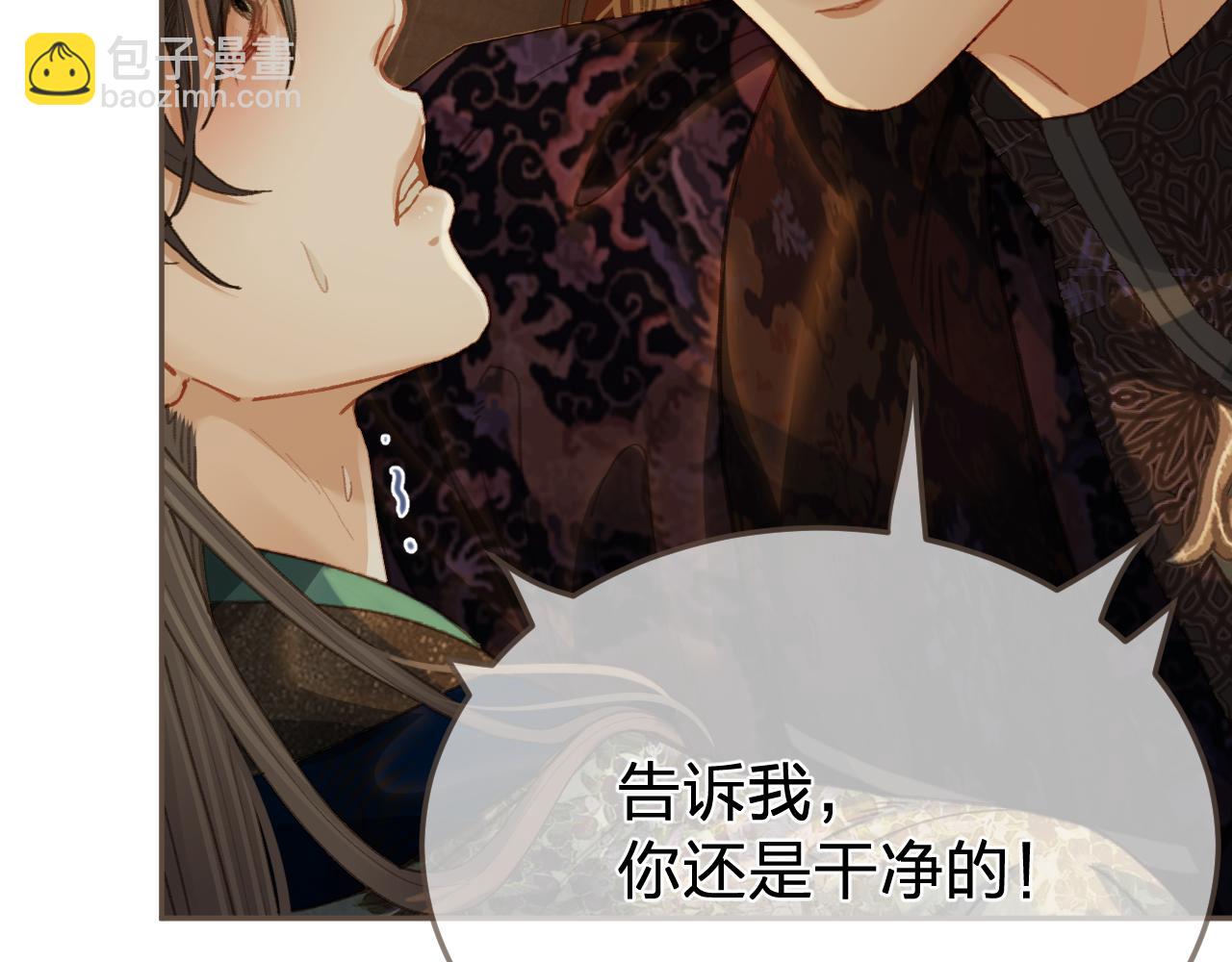 第25话 所有物50
