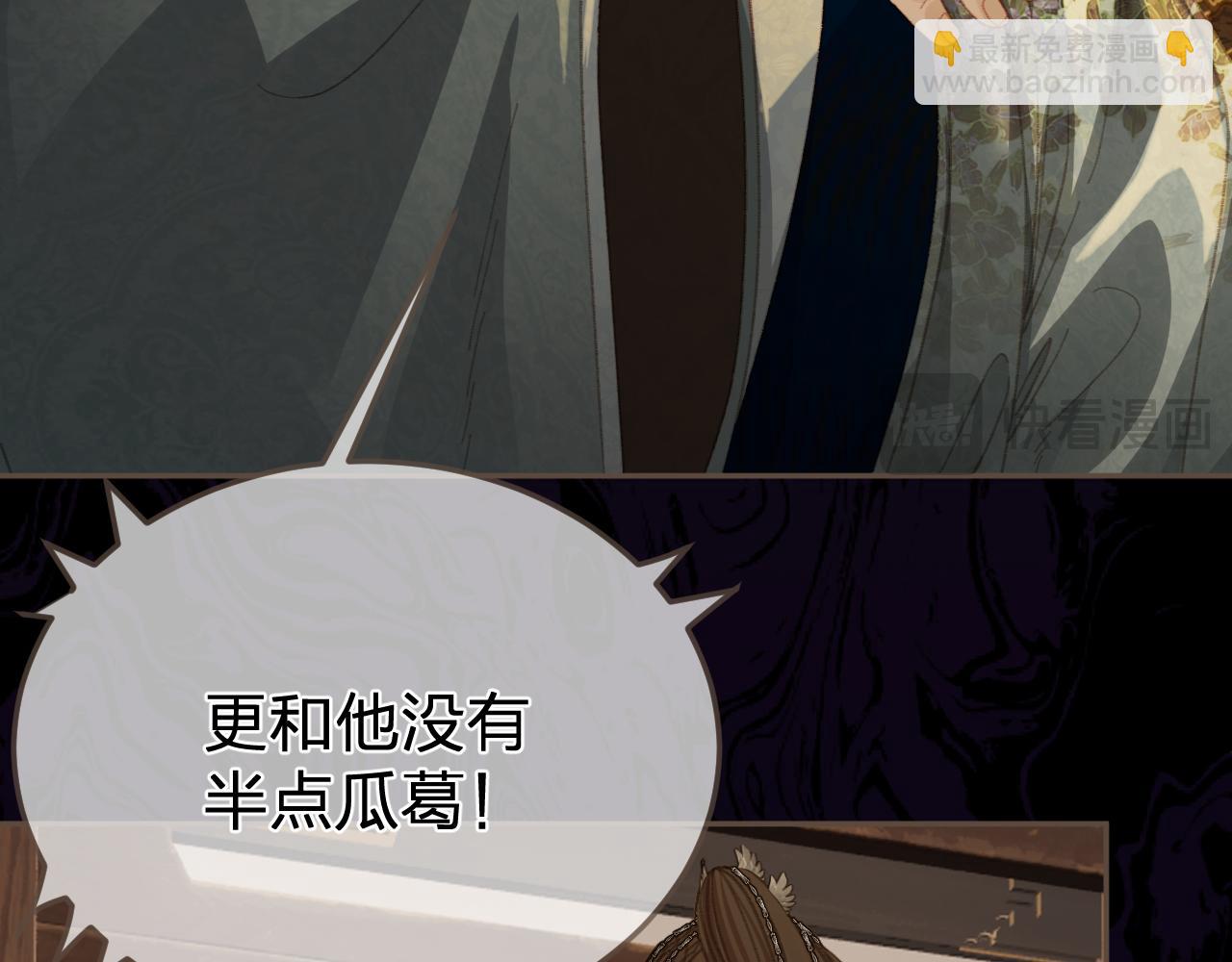 第25话 所有物61