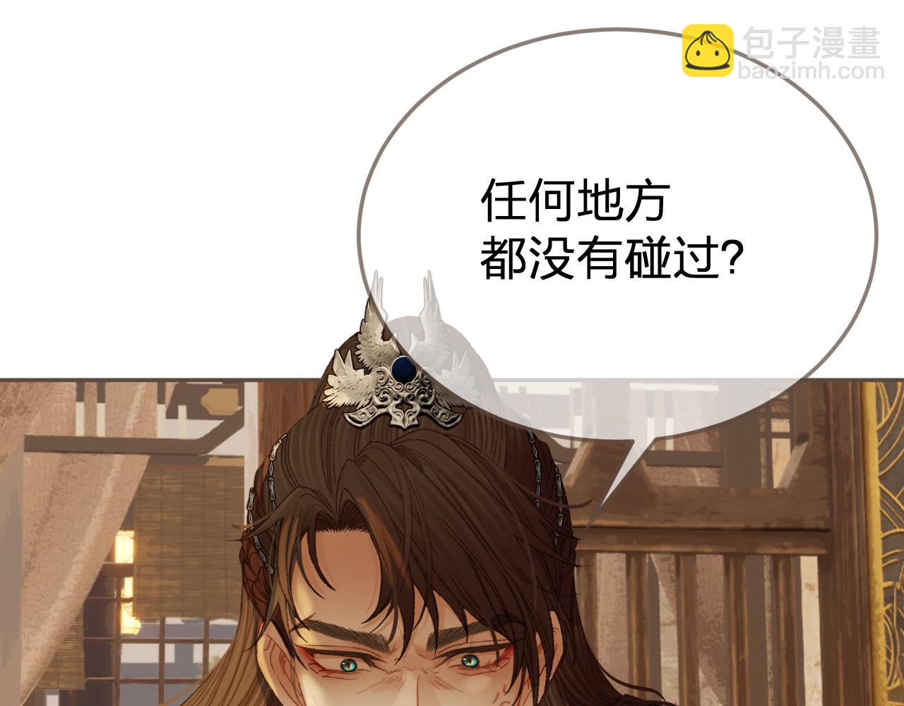 第25话 所有物68