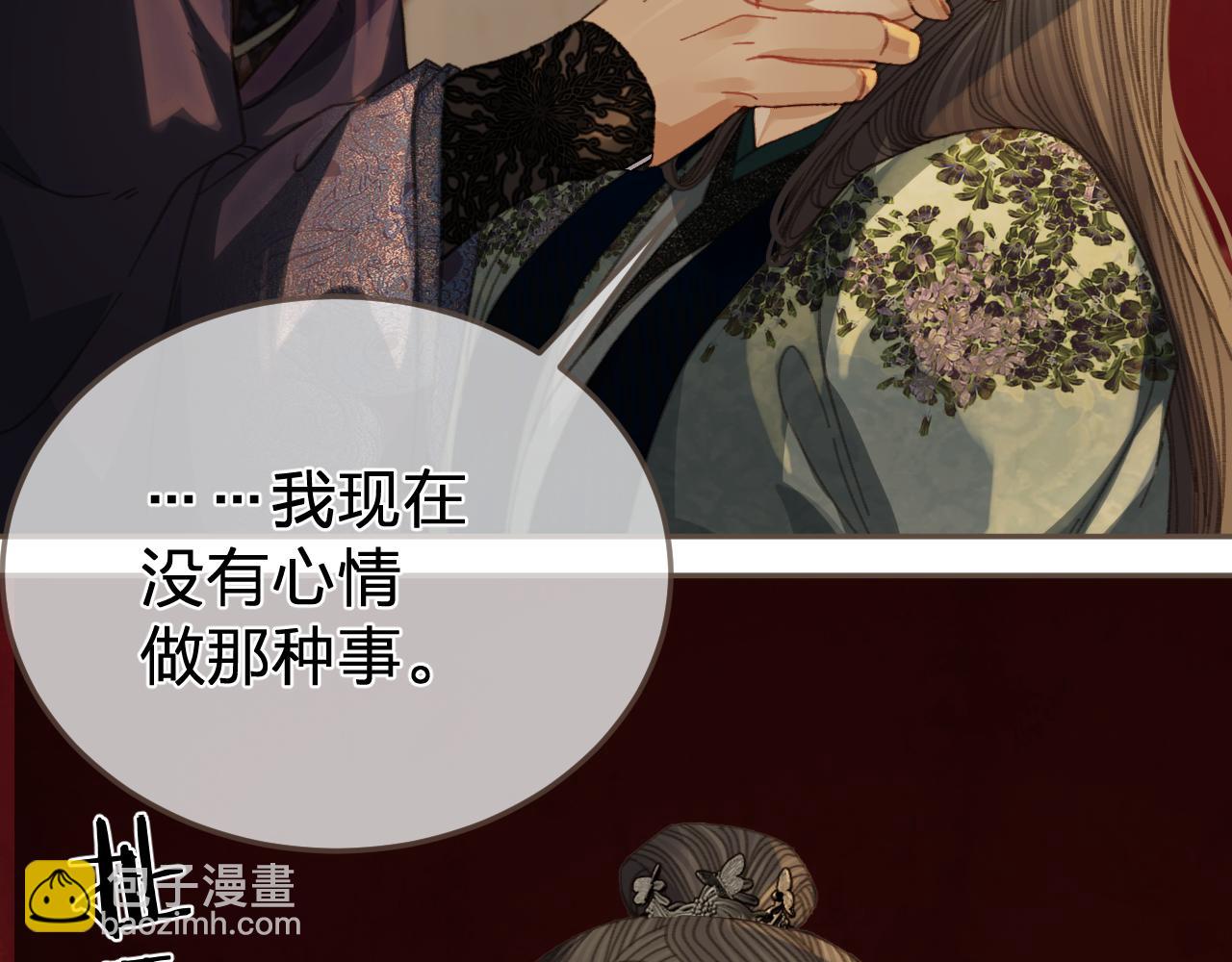 第25话 所有物86