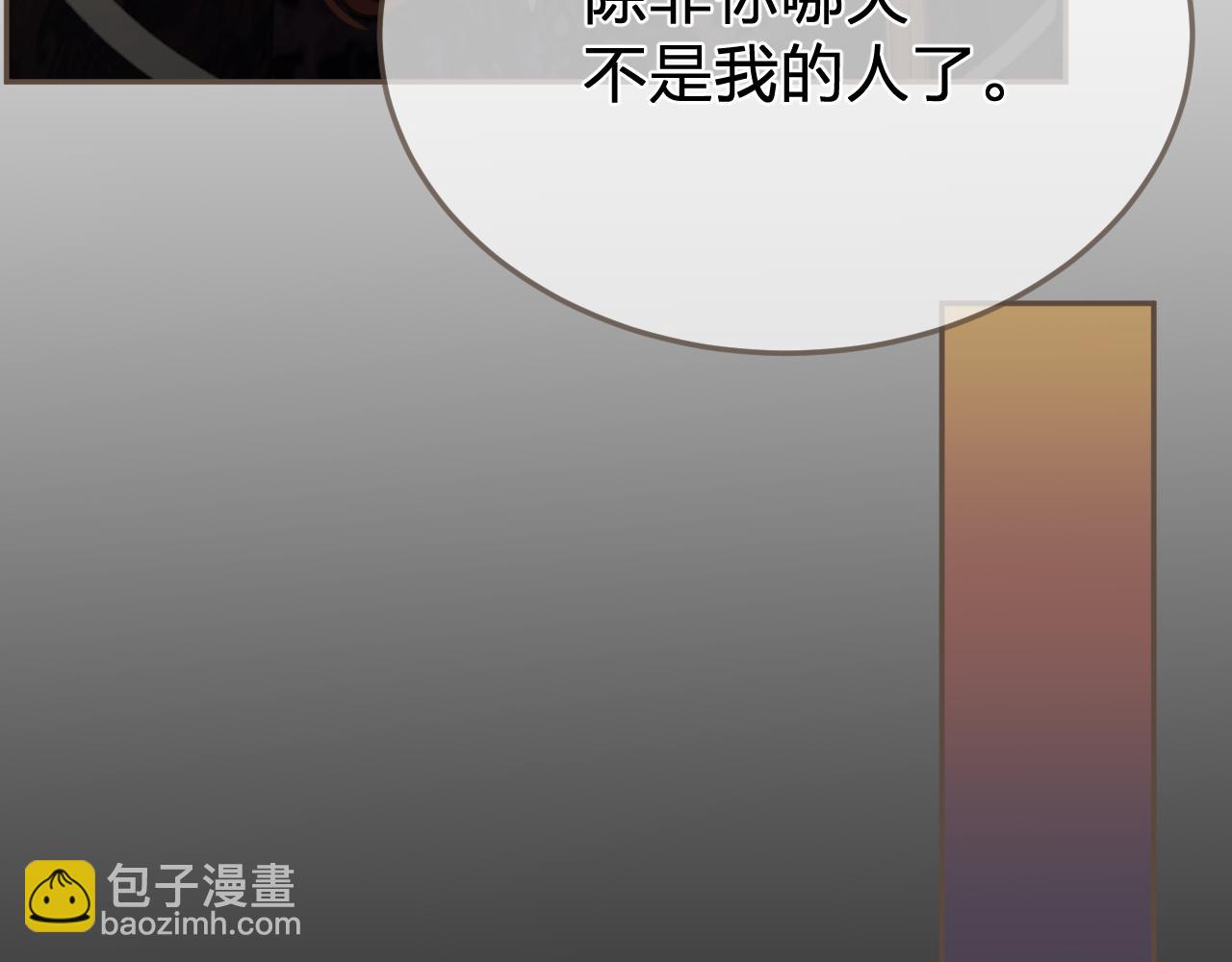 第25话 所有物91