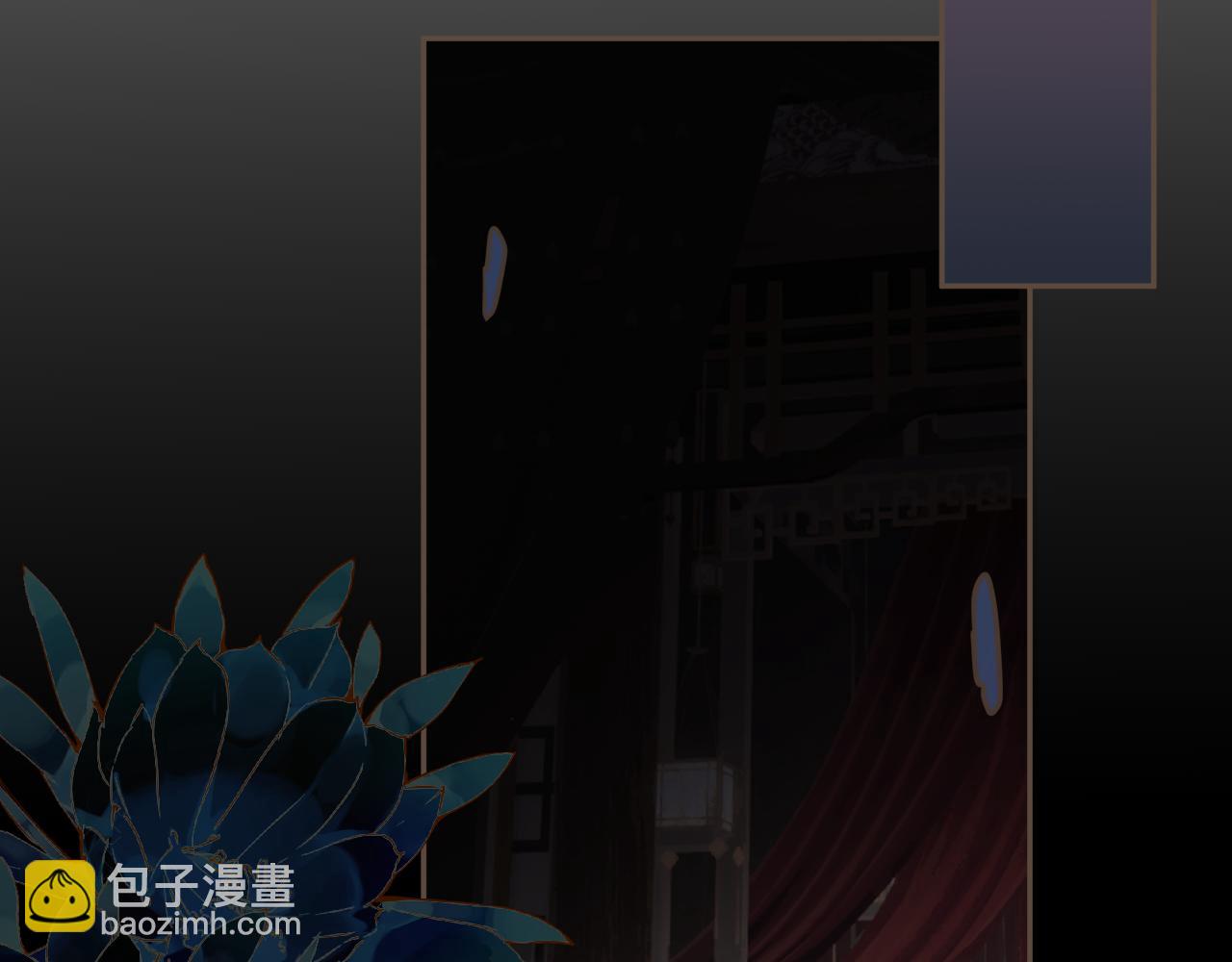 第25话 所有物92