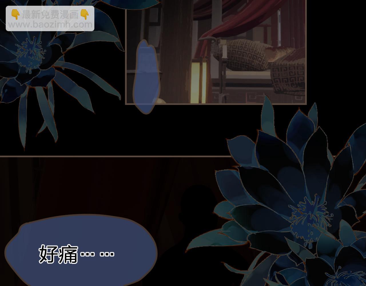 第25话 所有物93