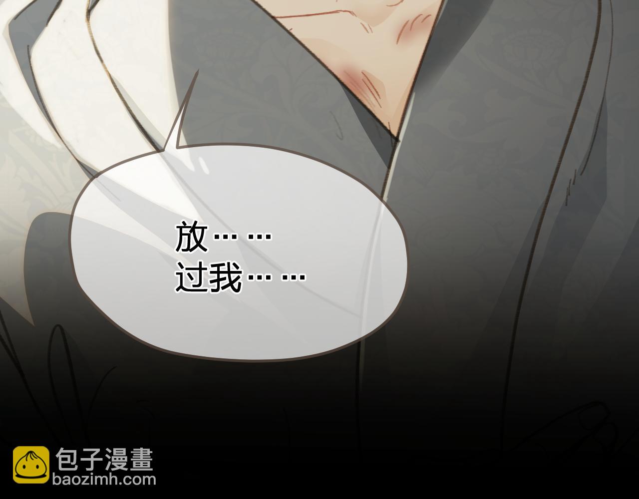 第26话  如何救活一个人105