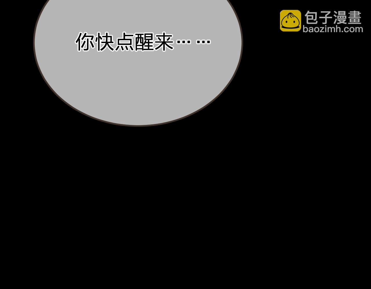 第26话  如何救活一个人114