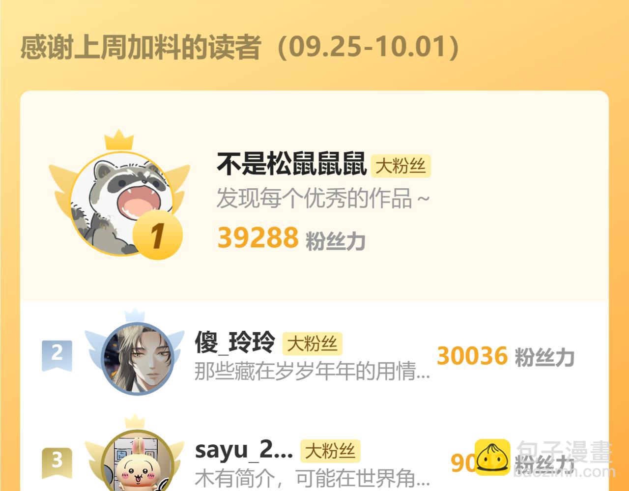 第26话  如何救活一个人116