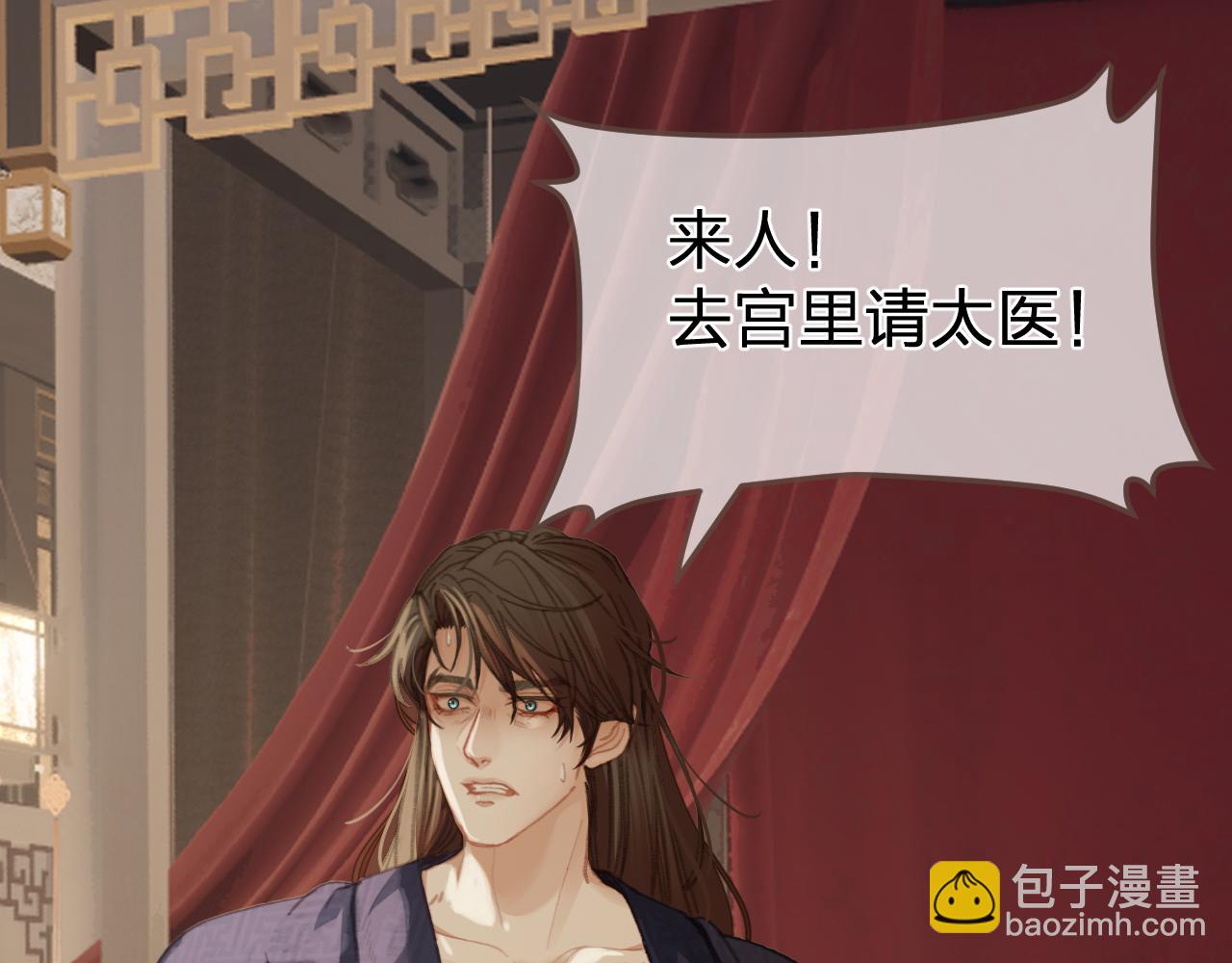 第26话  如何救活一个人28