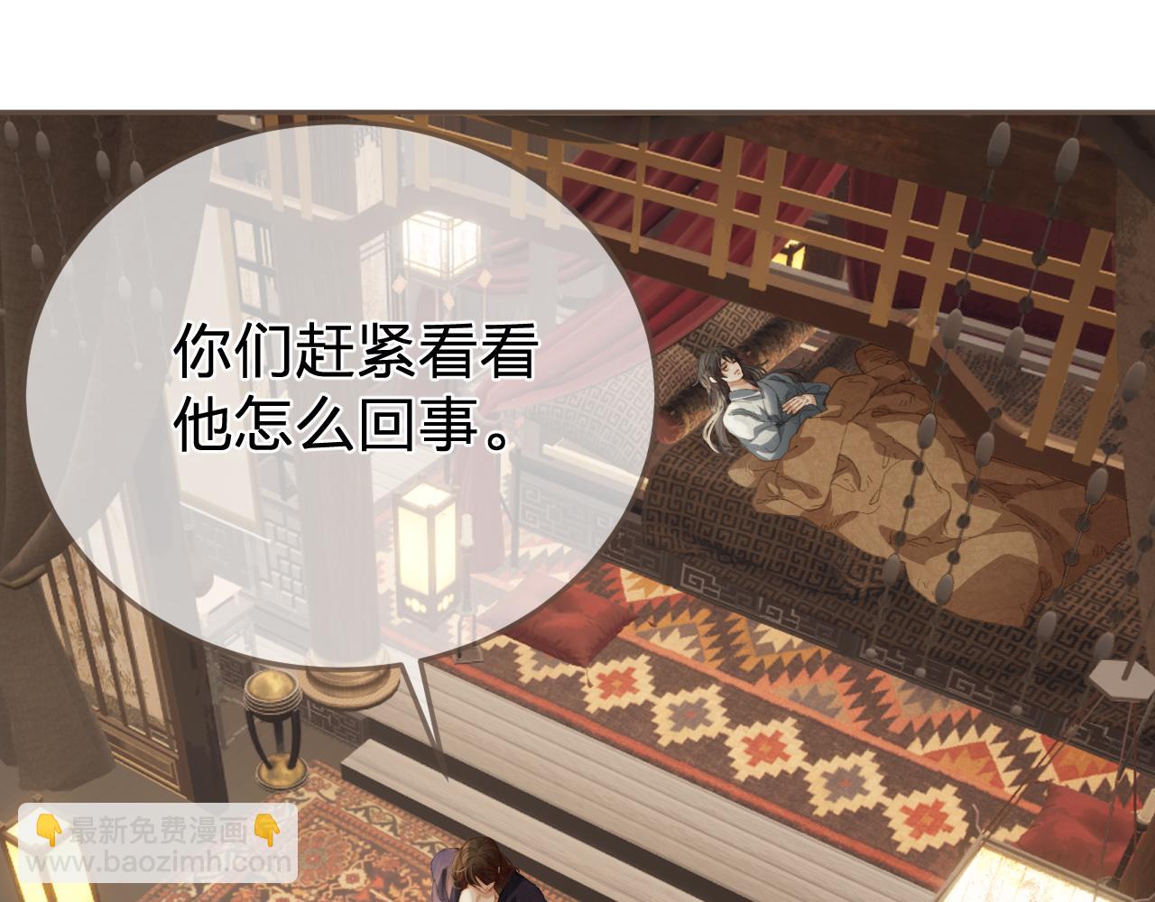 第26话  如何救活一个人32