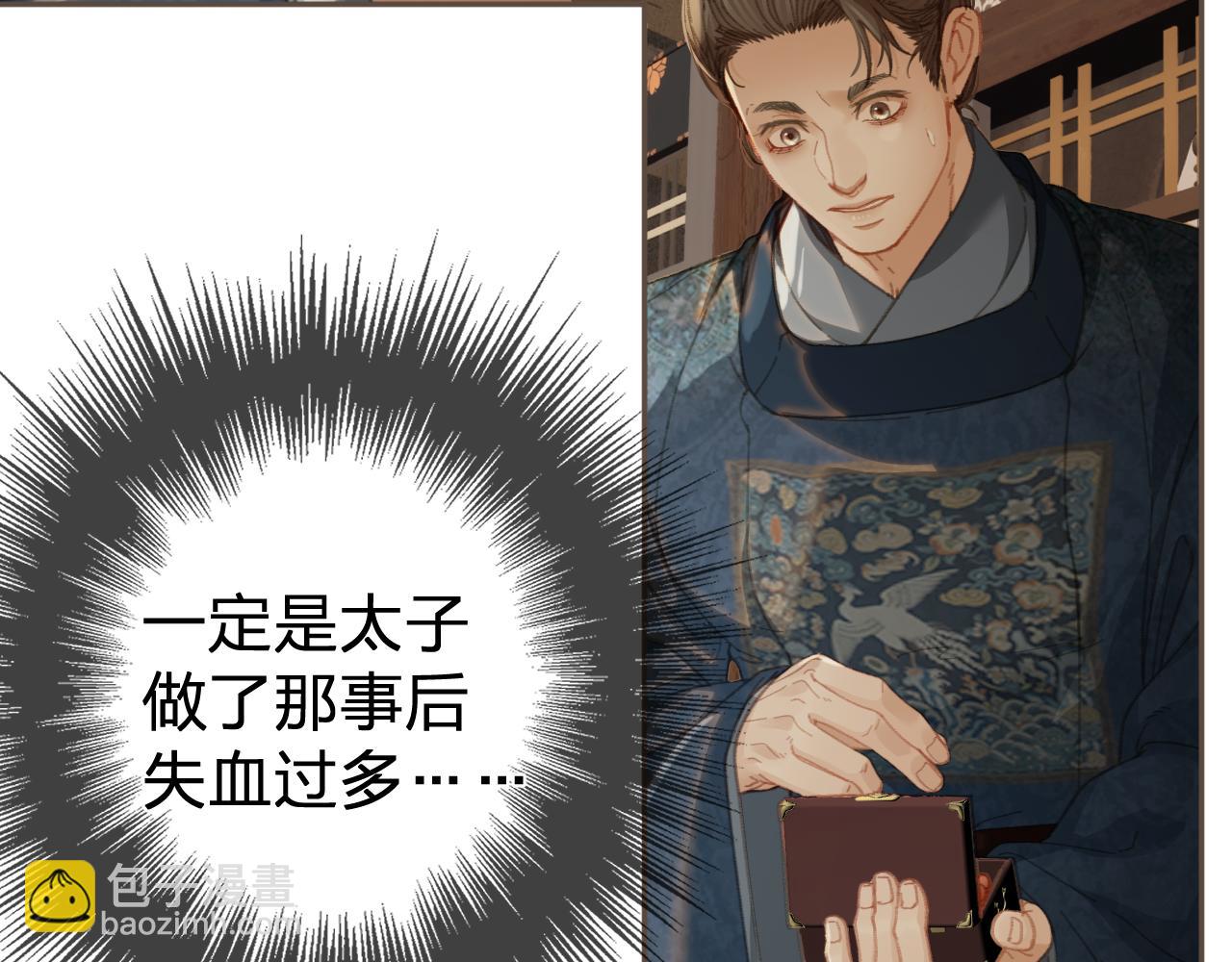 第26话  如何救活一个人40