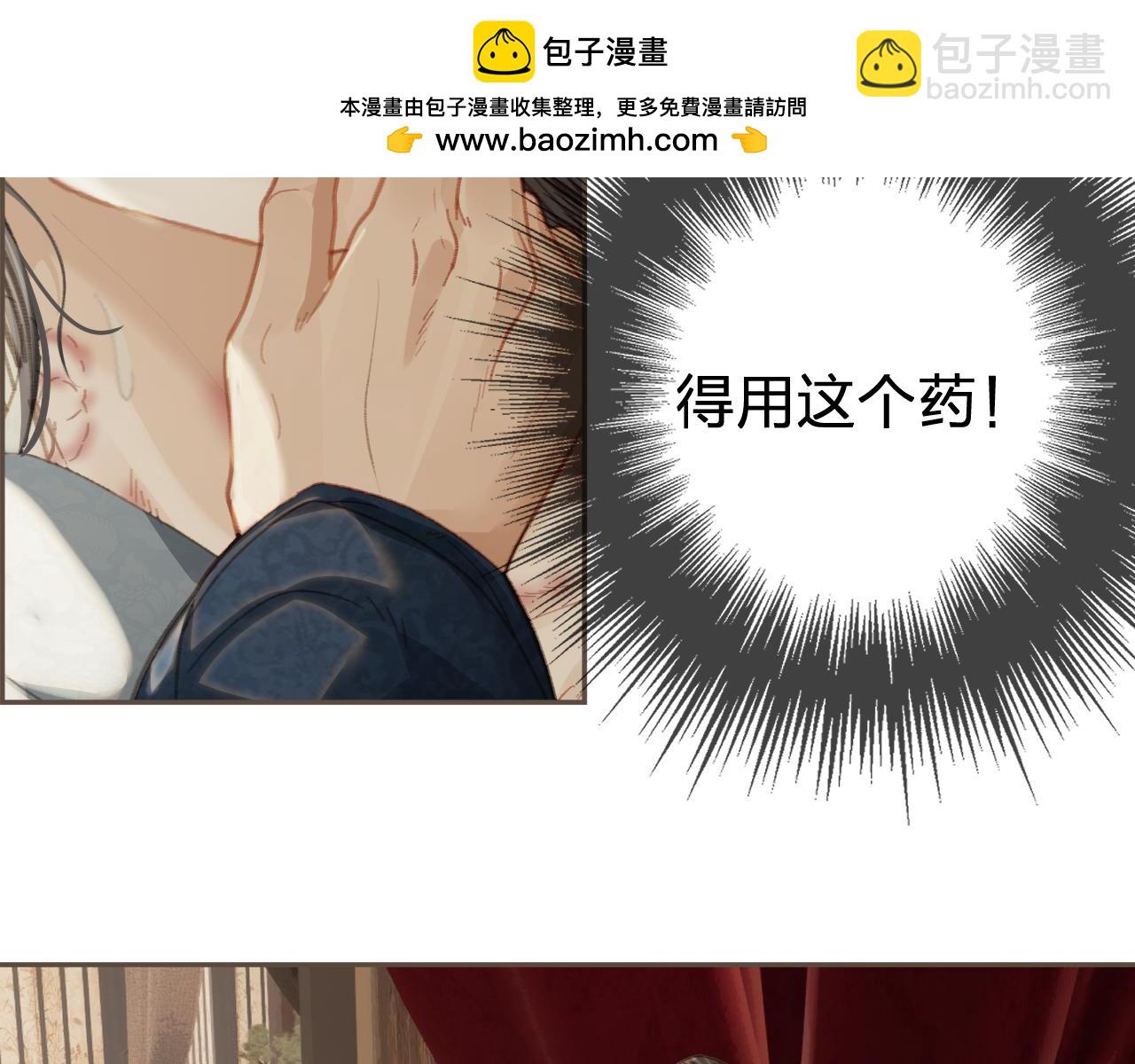 第26话  如何救活一个人42