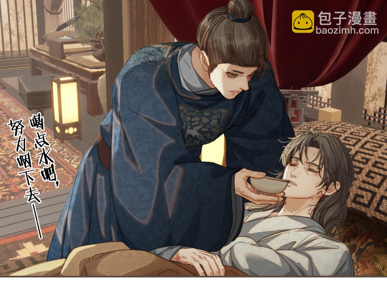 第26话  如何救活一个人43