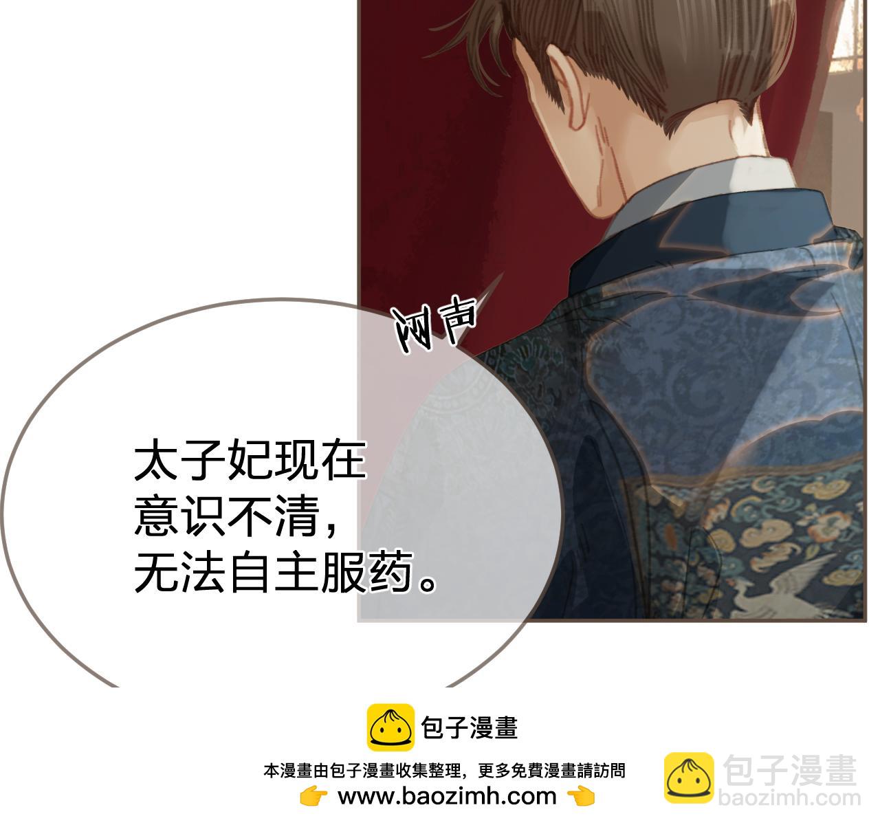 第26话  如何救活一个人53