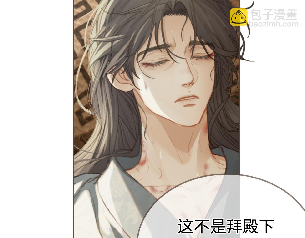 第26话  如何救活一个人56
