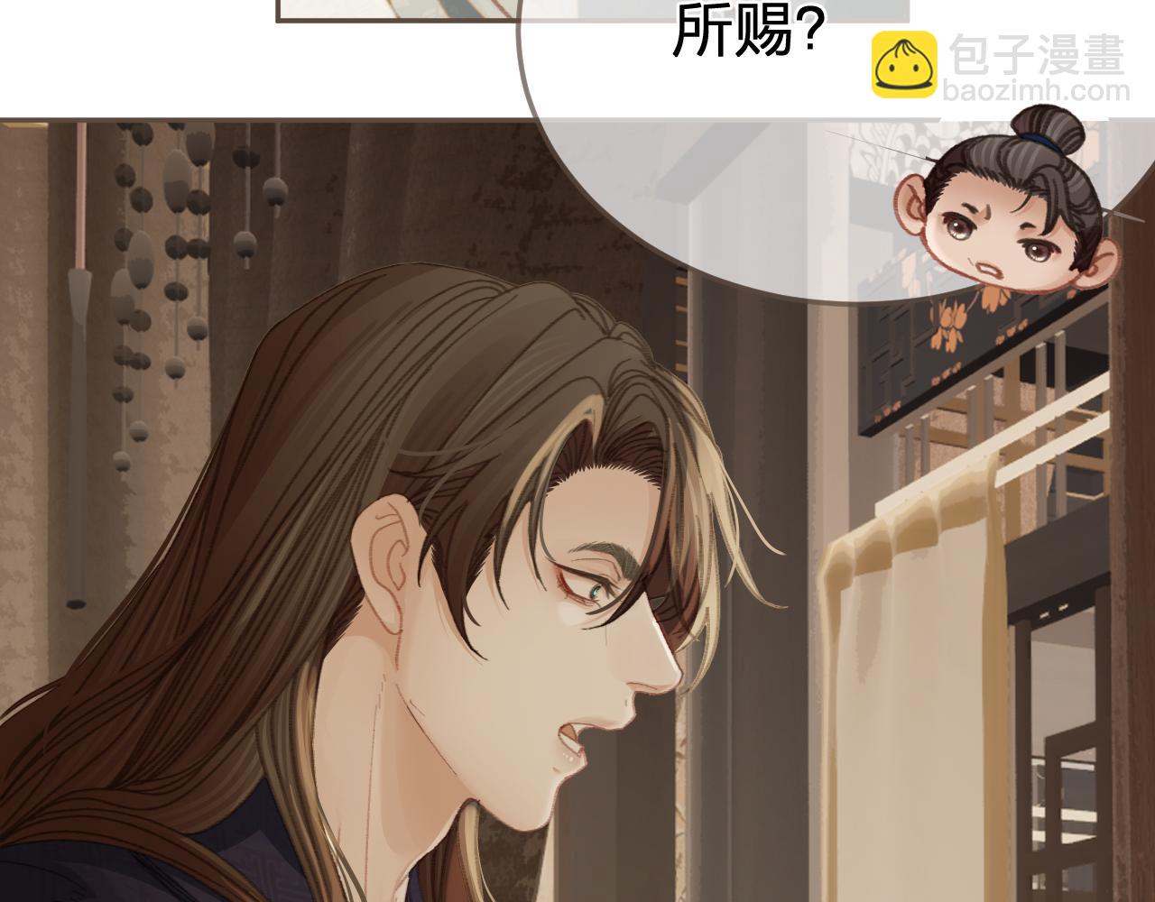 第26话  如何救活一个人57