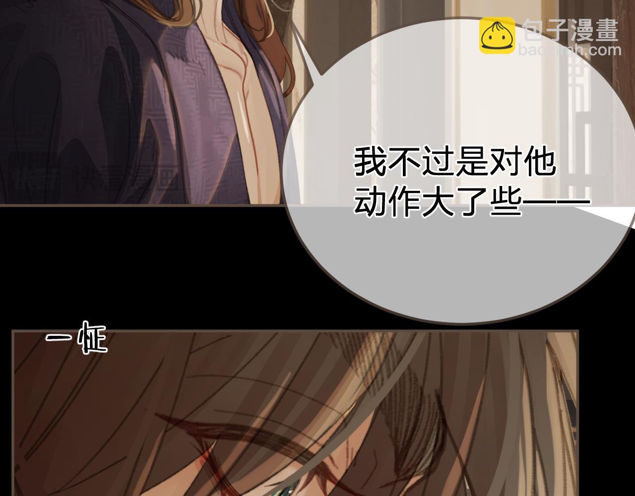 第26话  如何救活一个人58
