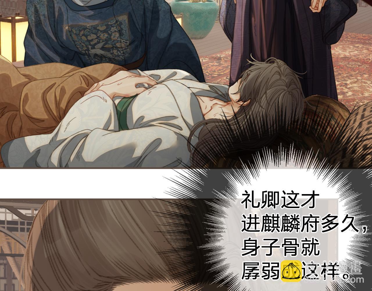 第26话  如何救活一个人63
