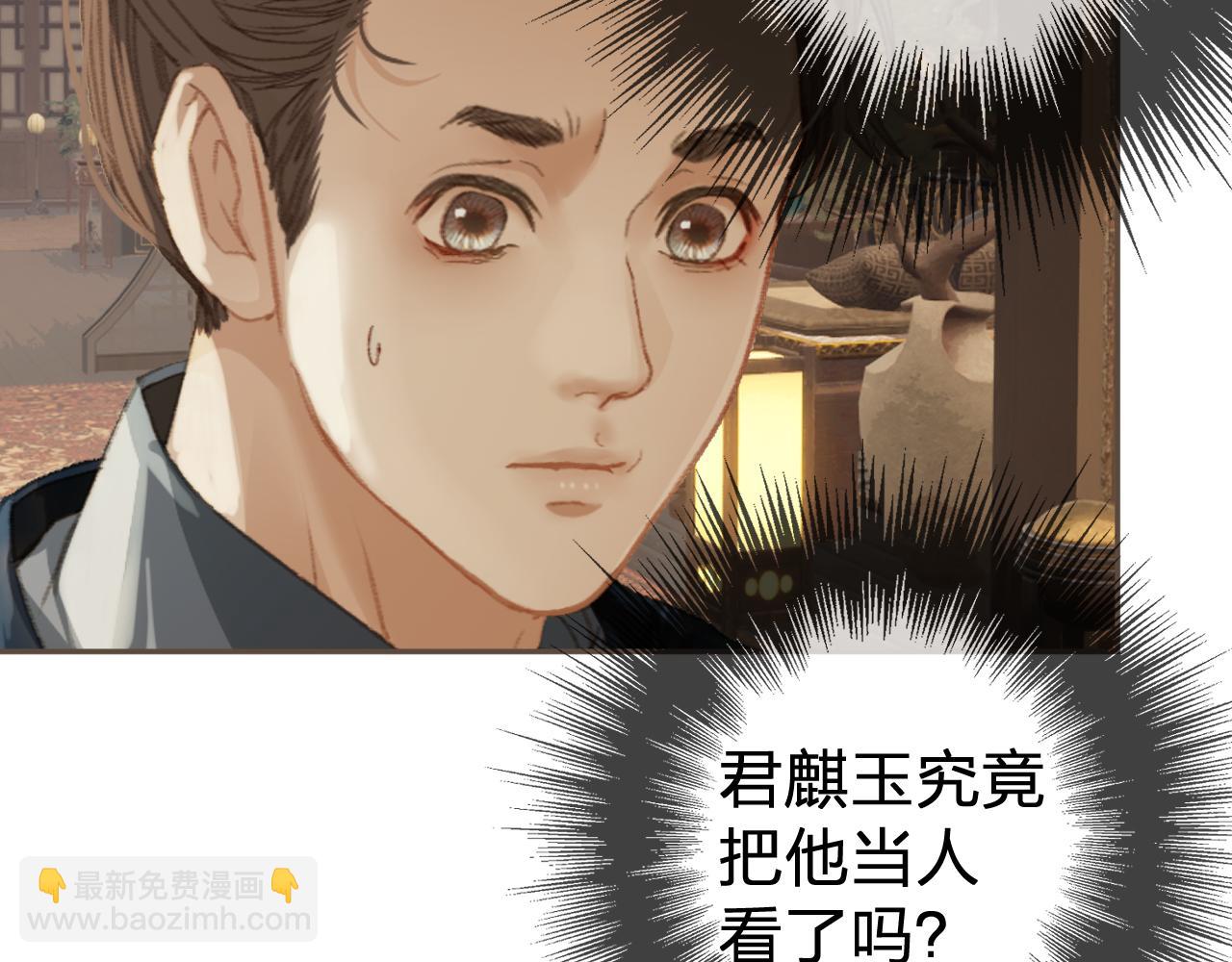 第26话  如何救活一个人64