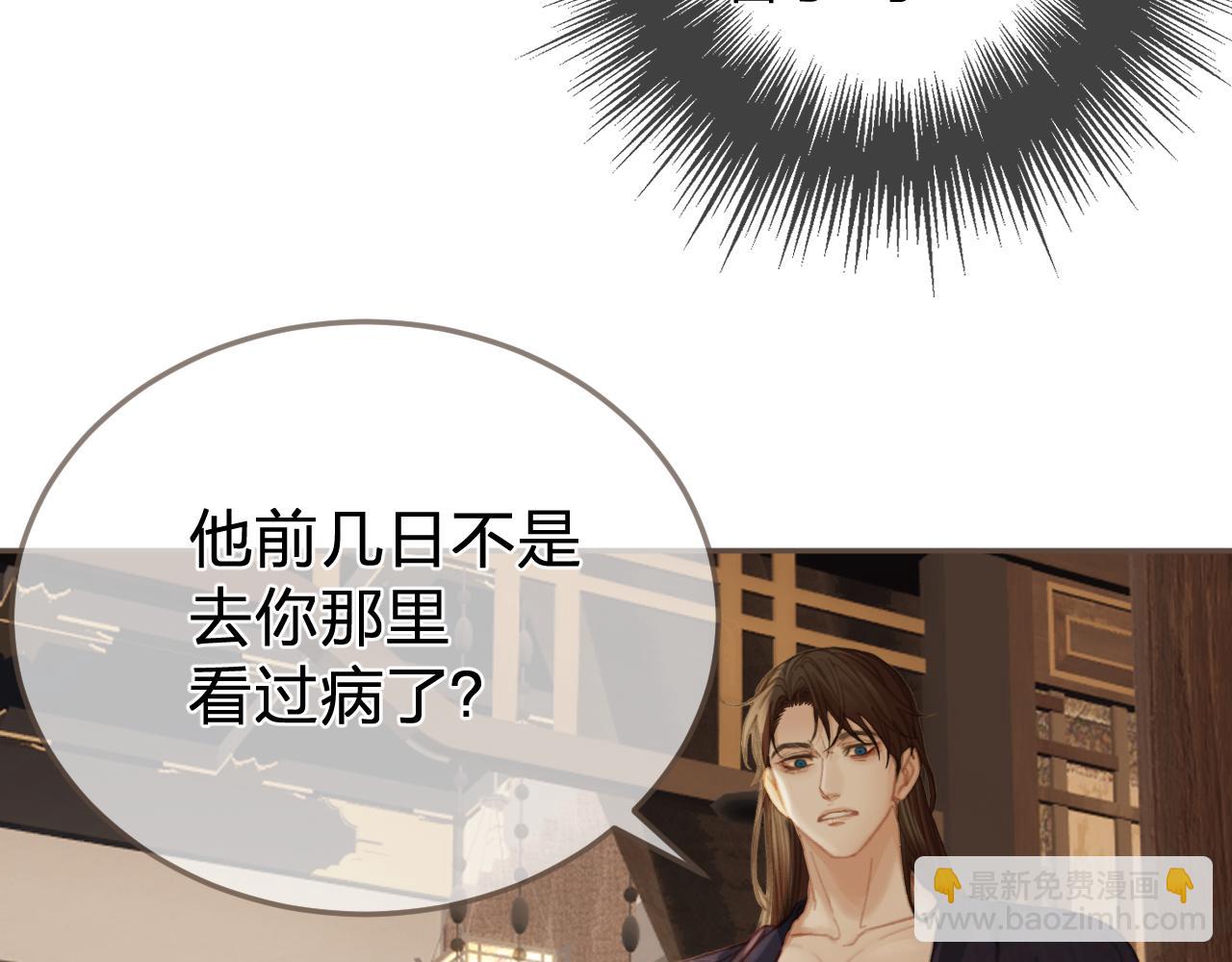 第26话  如何救活一个人65