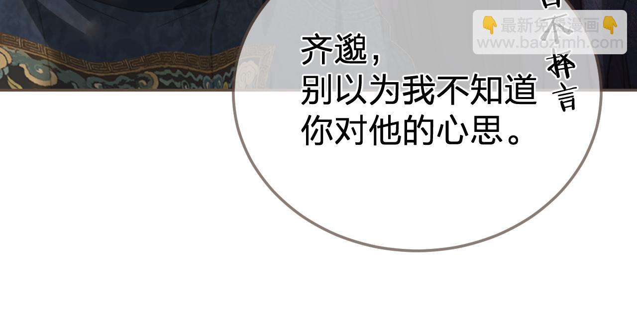 第26话  如何救活一个人67