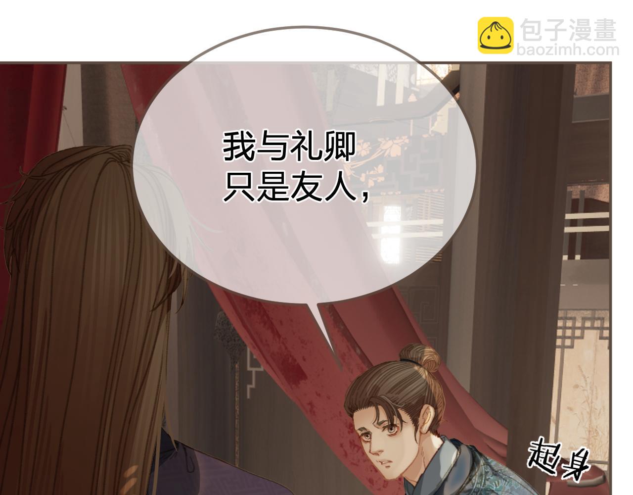 第26话  如何救活一个人68
